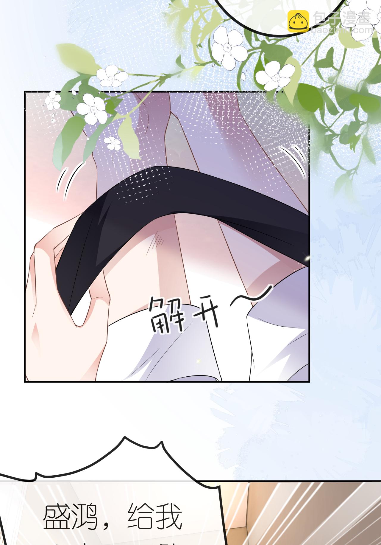 第113话 调戏-第114话