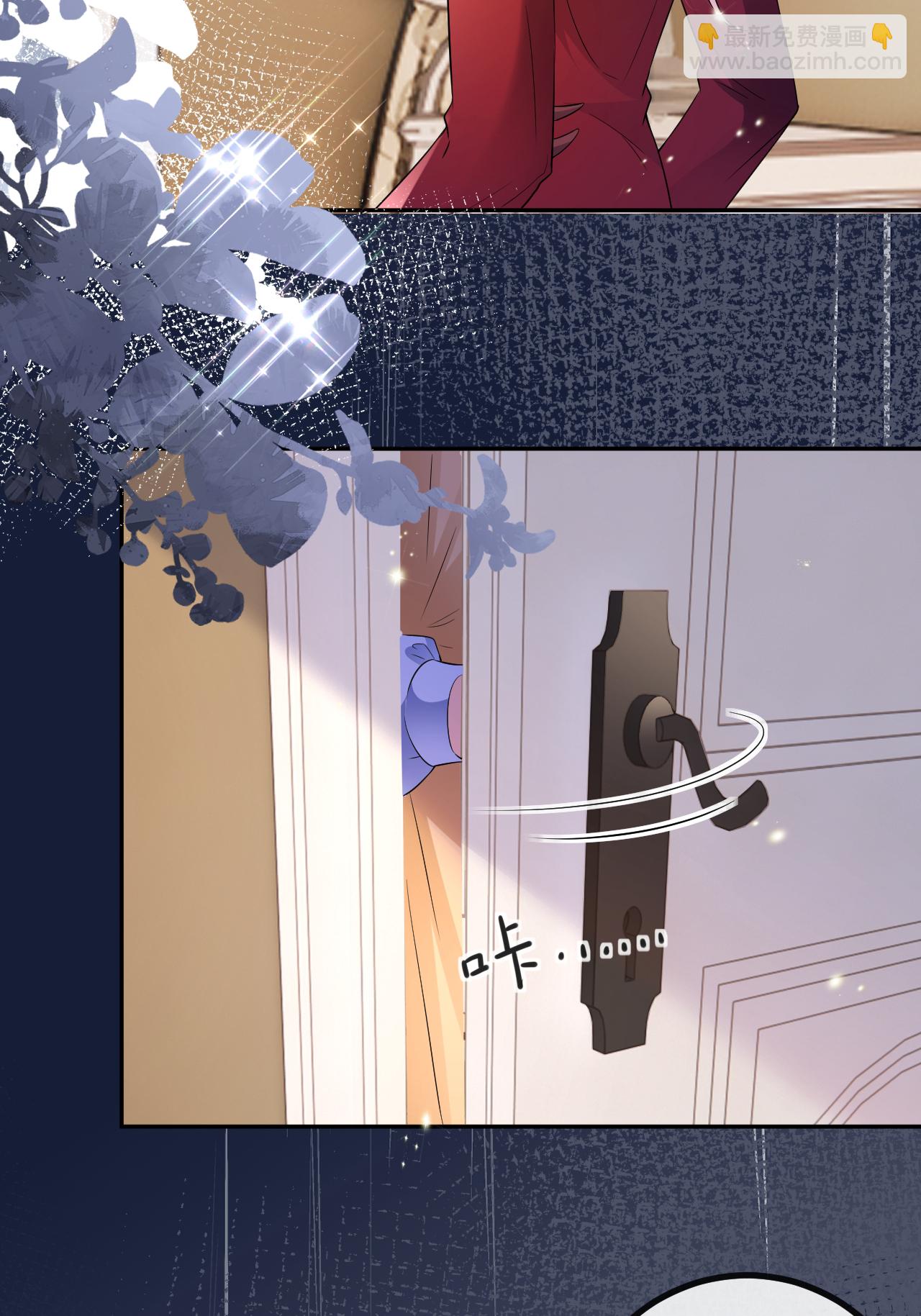 第113话 调戏-第114话