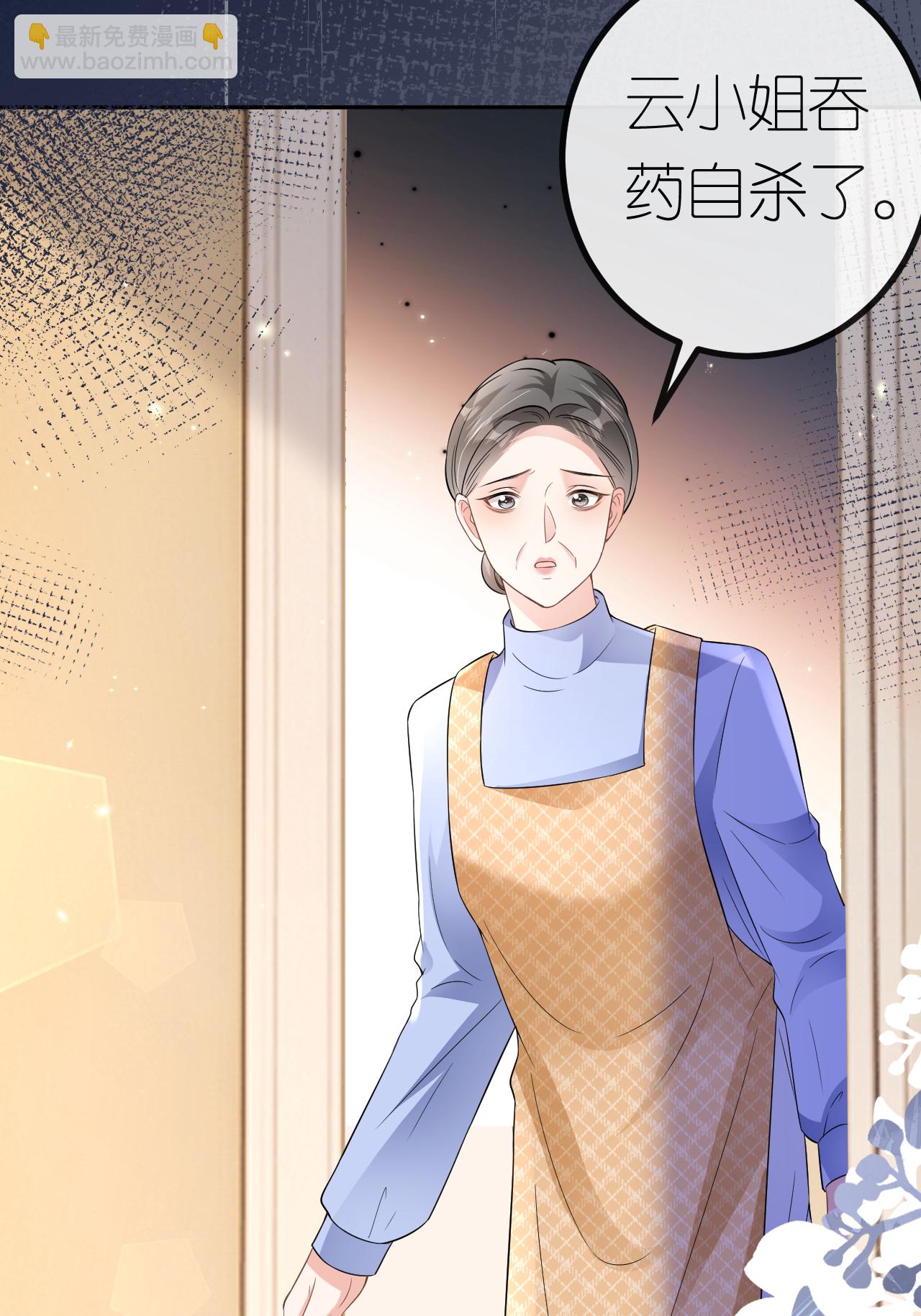 第113话 调戏-第114话