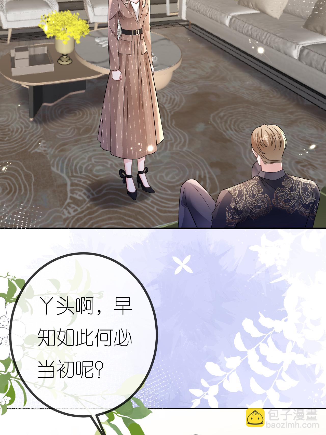 第115话 找三爷帮忙-第116话