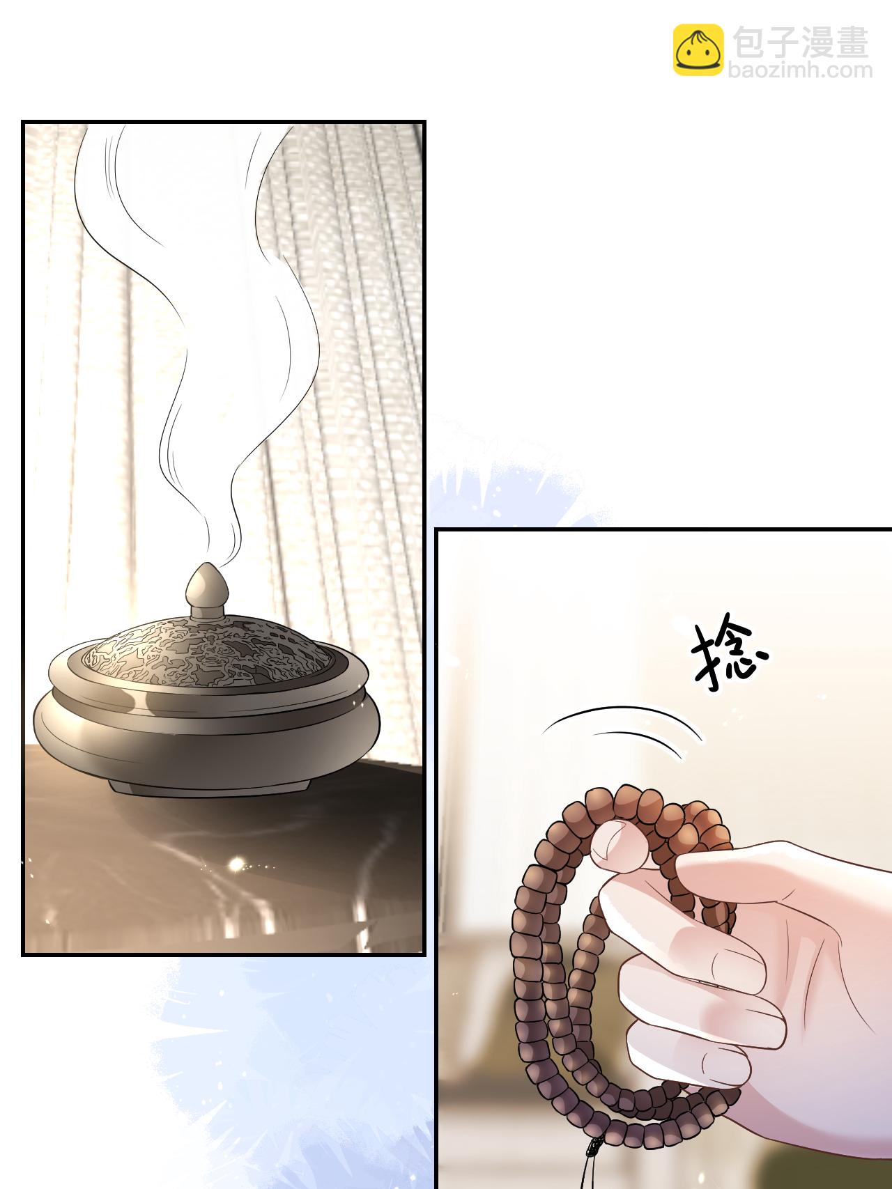 第115话 找三爷帮忙-第116话