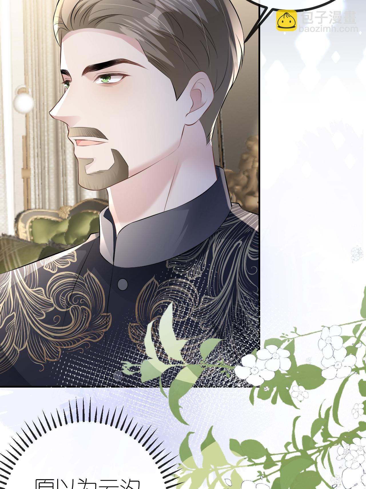 第115话 找三爷帮忙-第116话