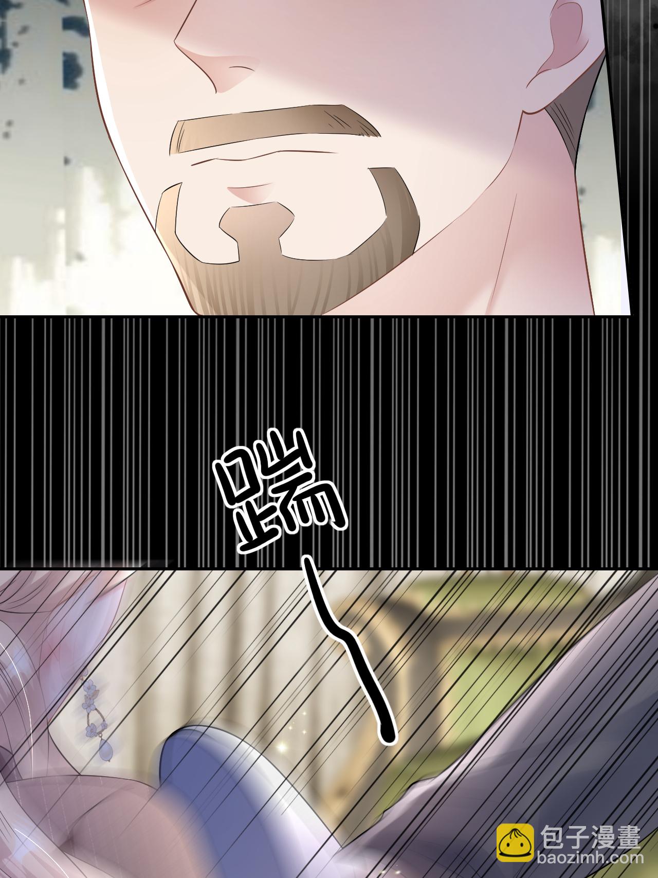 第115话 找三爷帮忙-第116话