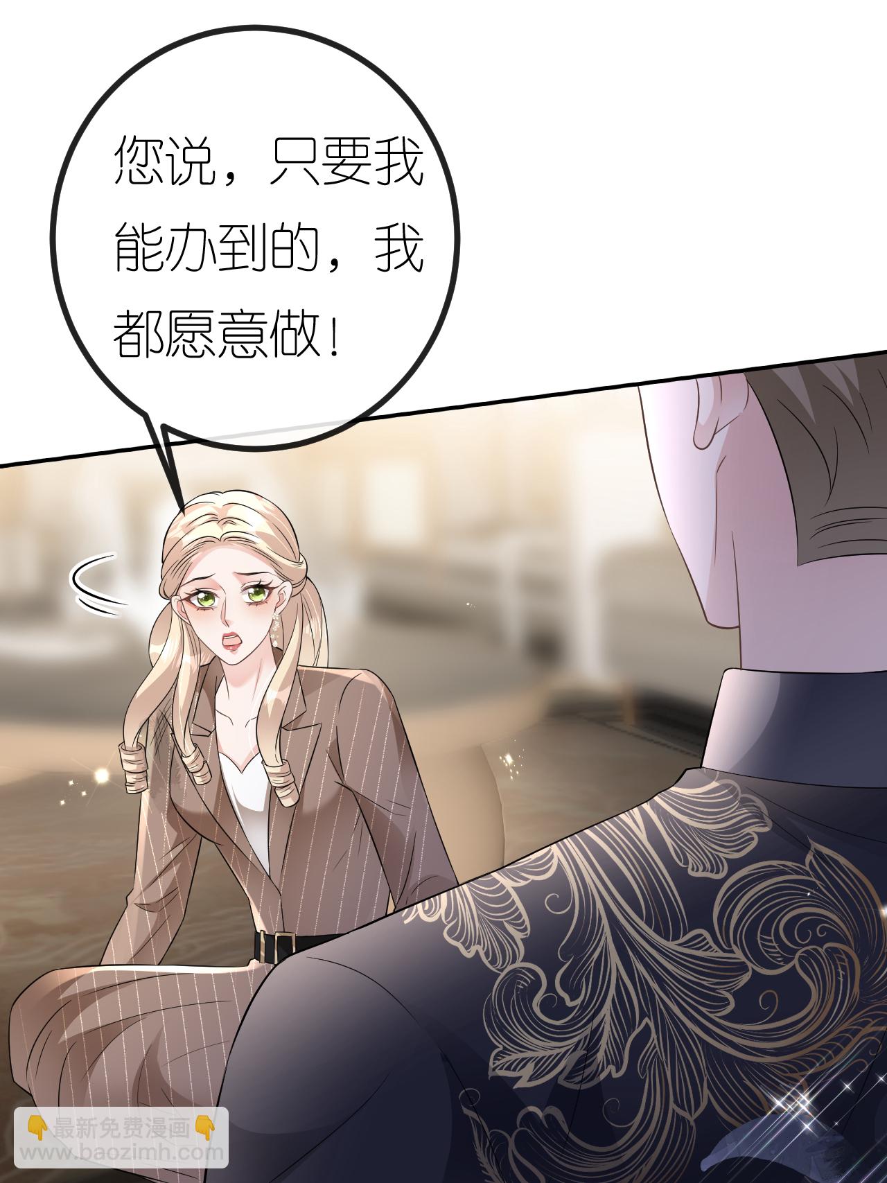 第115话 找三爷帮忙-第116话