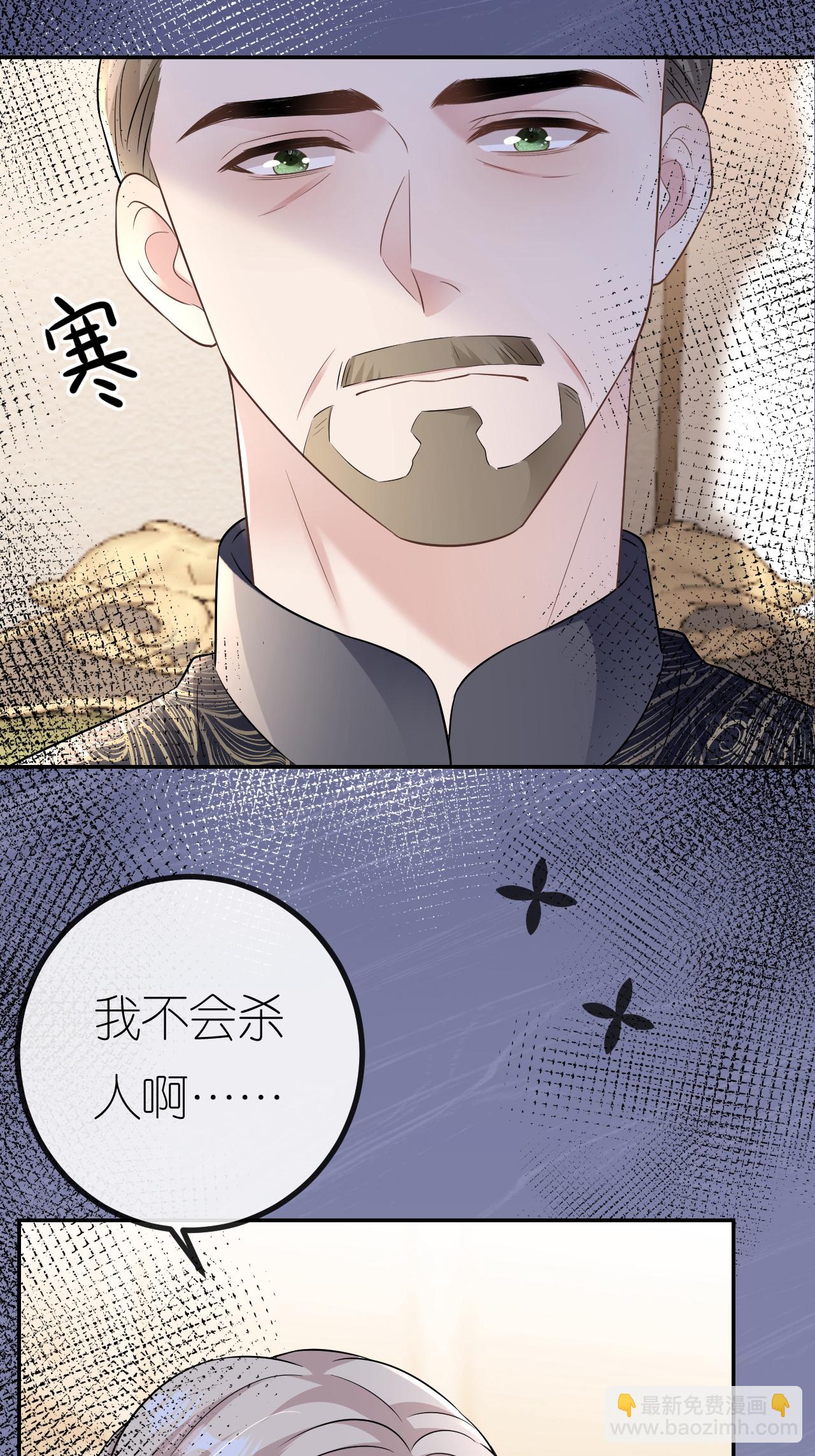 第115话 找三爷帮忙-第116话