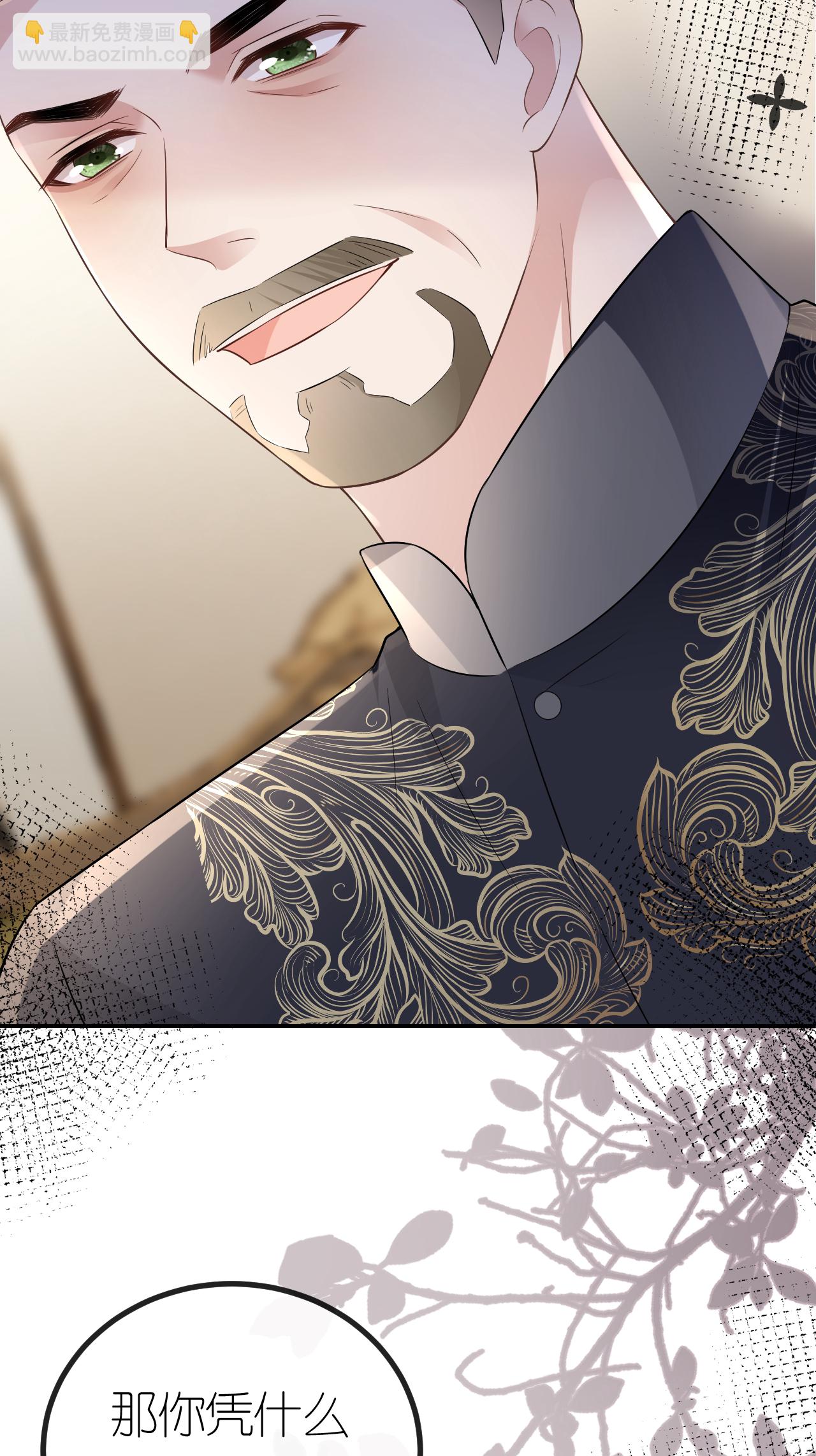 第115话 找三爷帮忙-第116话