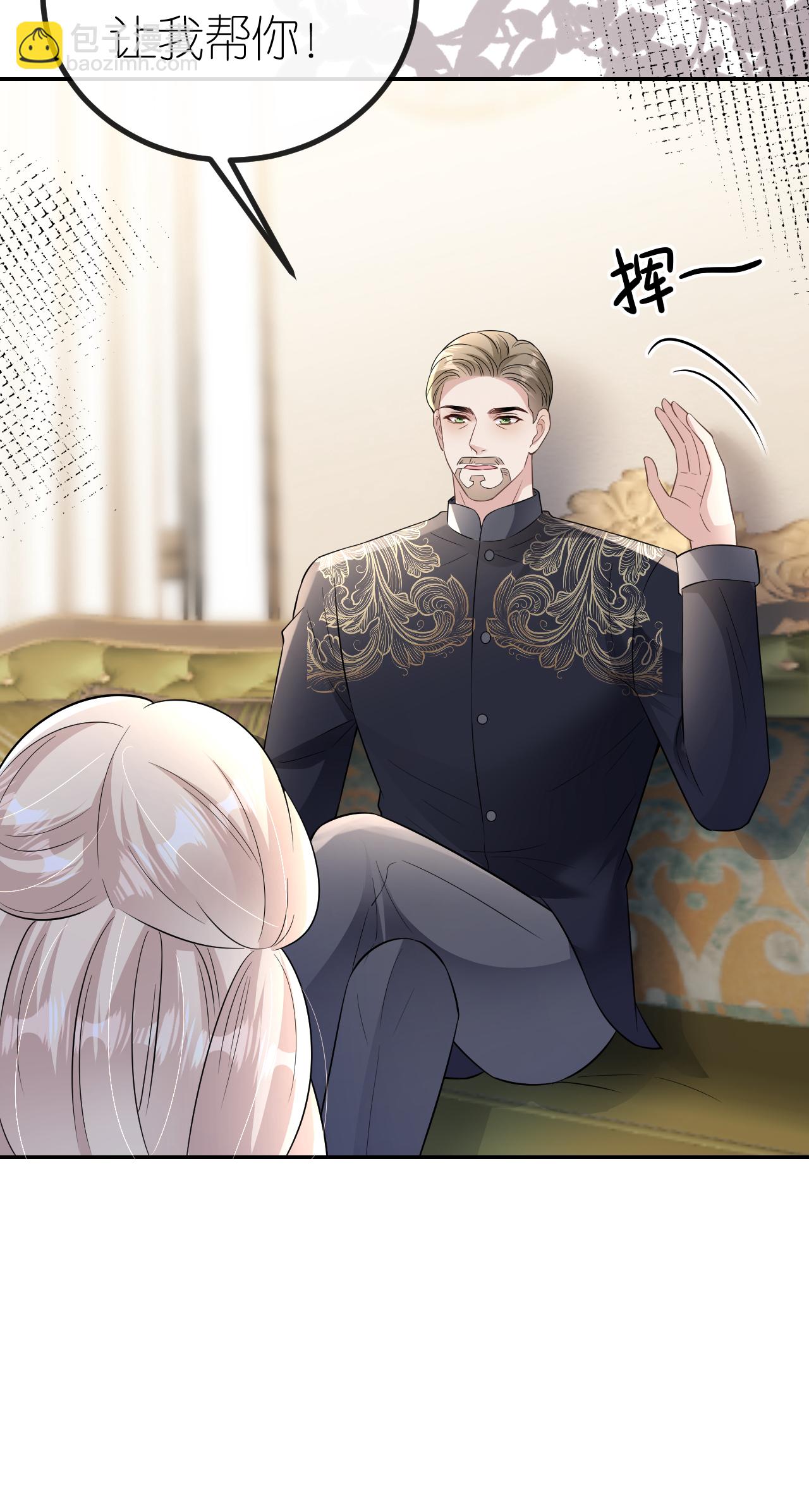 第115话 找三爷帮忙-第116话