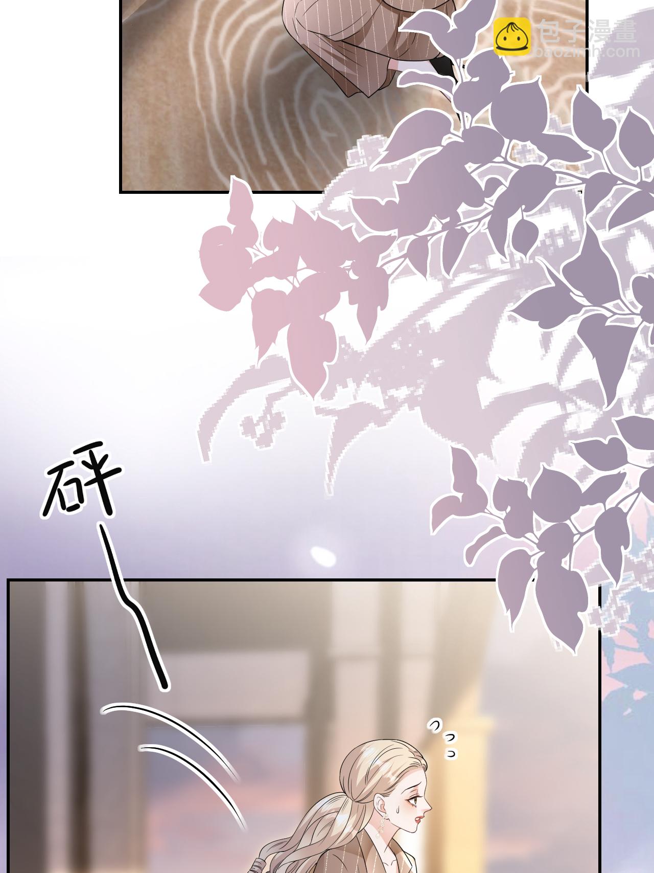 第115话 找三爷帮忙-第116话