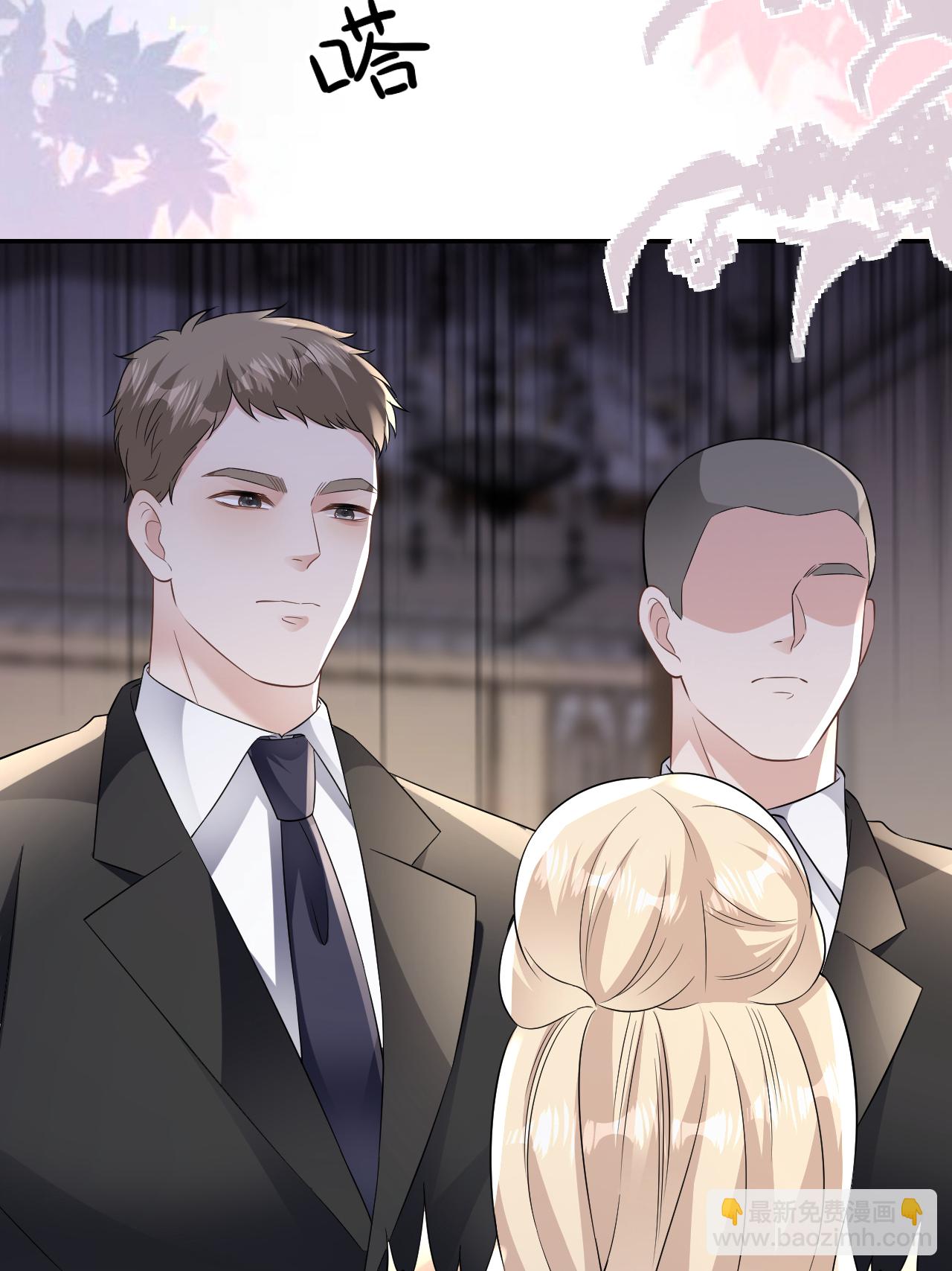 第115话 找三爷帮忙-第116话