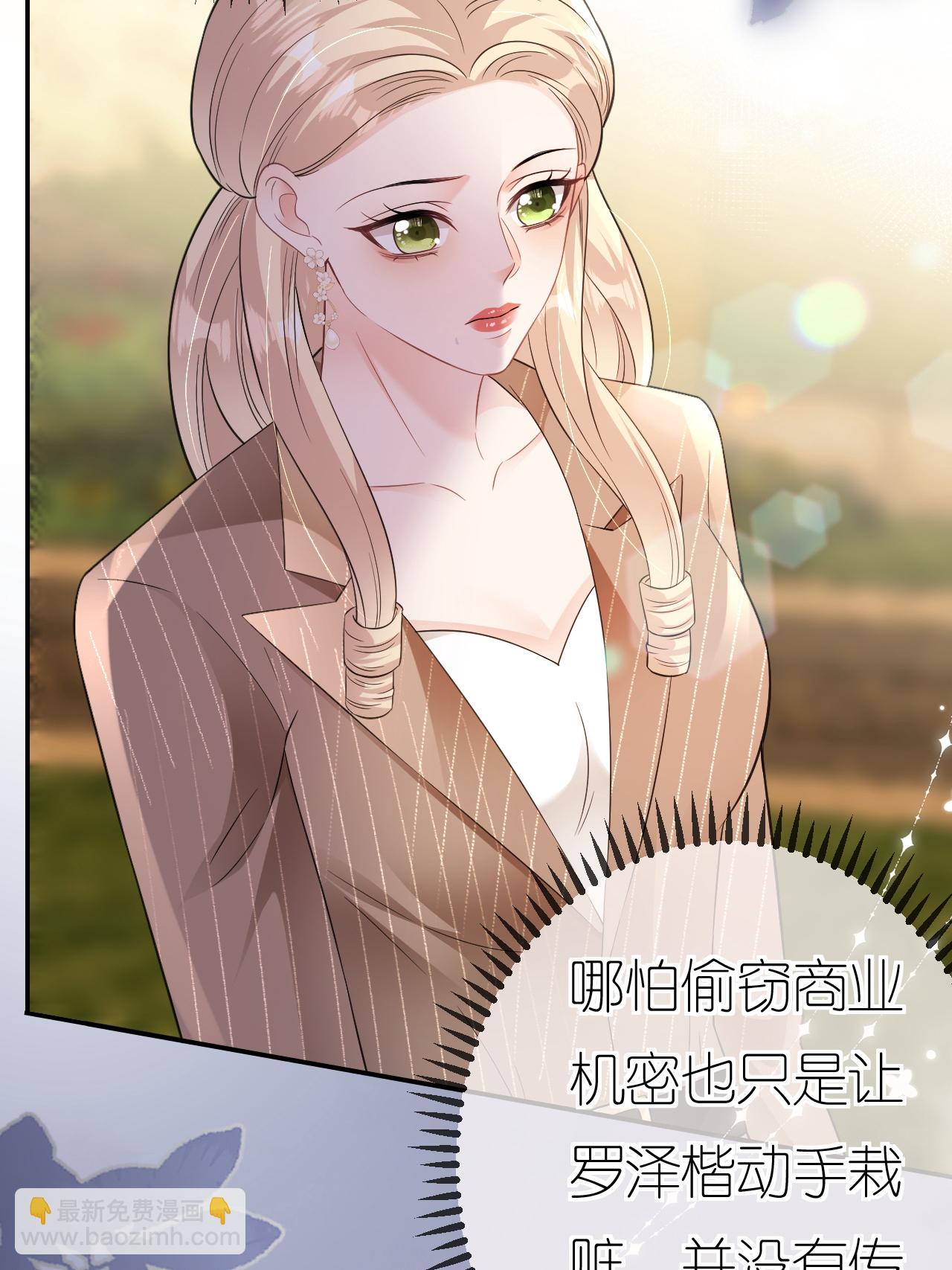 第115话 找三爷帮忙-第116话