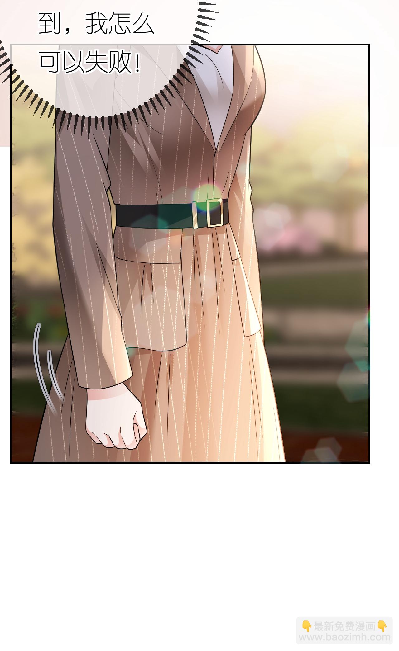 第115话 找三爷帮忙-第116话