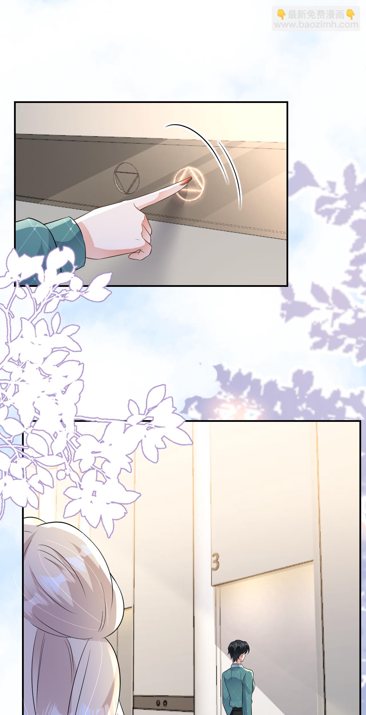 第117话 盛母坠楼-第118话