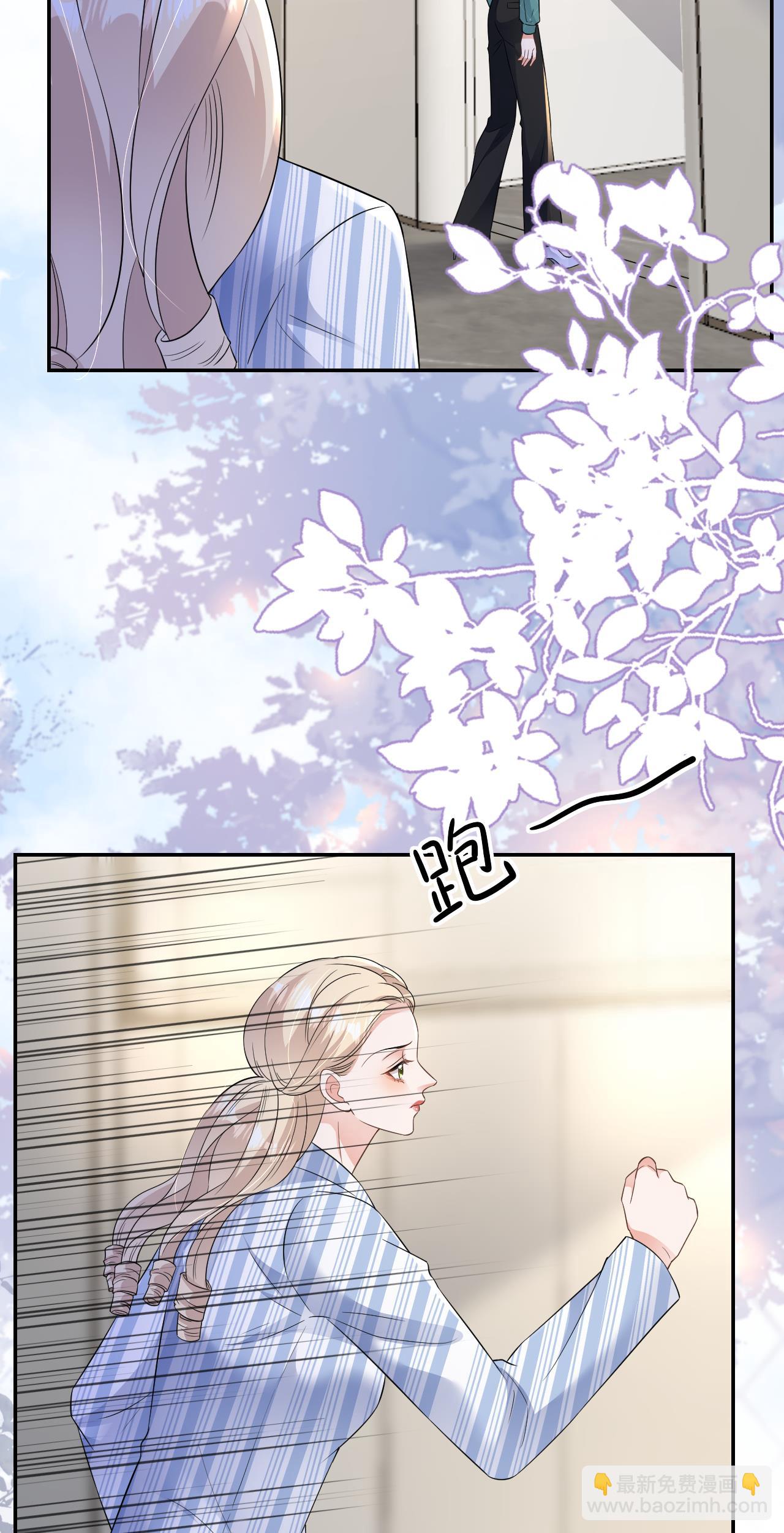 第117话 盛母坠楼-第118话