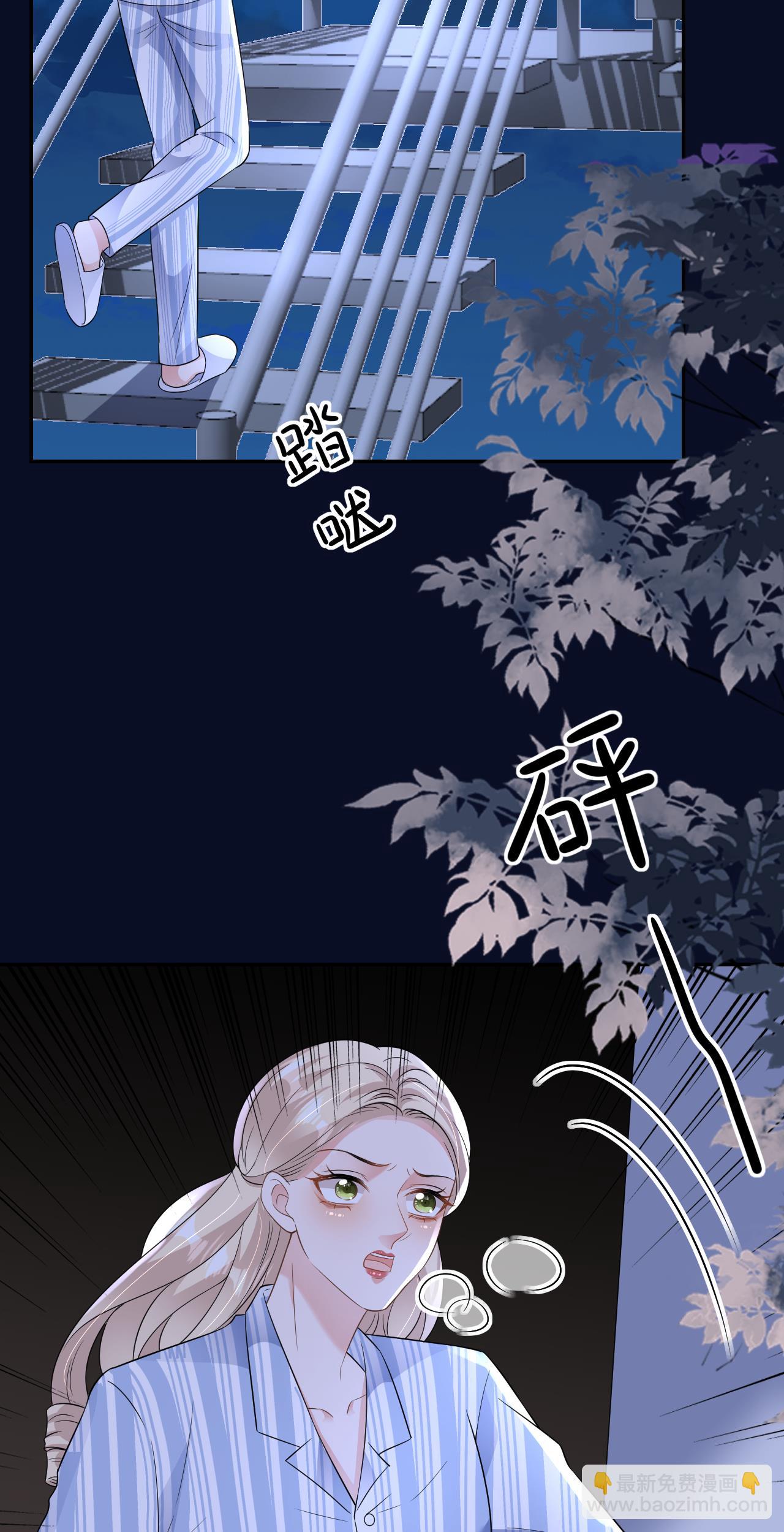 第117话 盛母坠楼-第118话