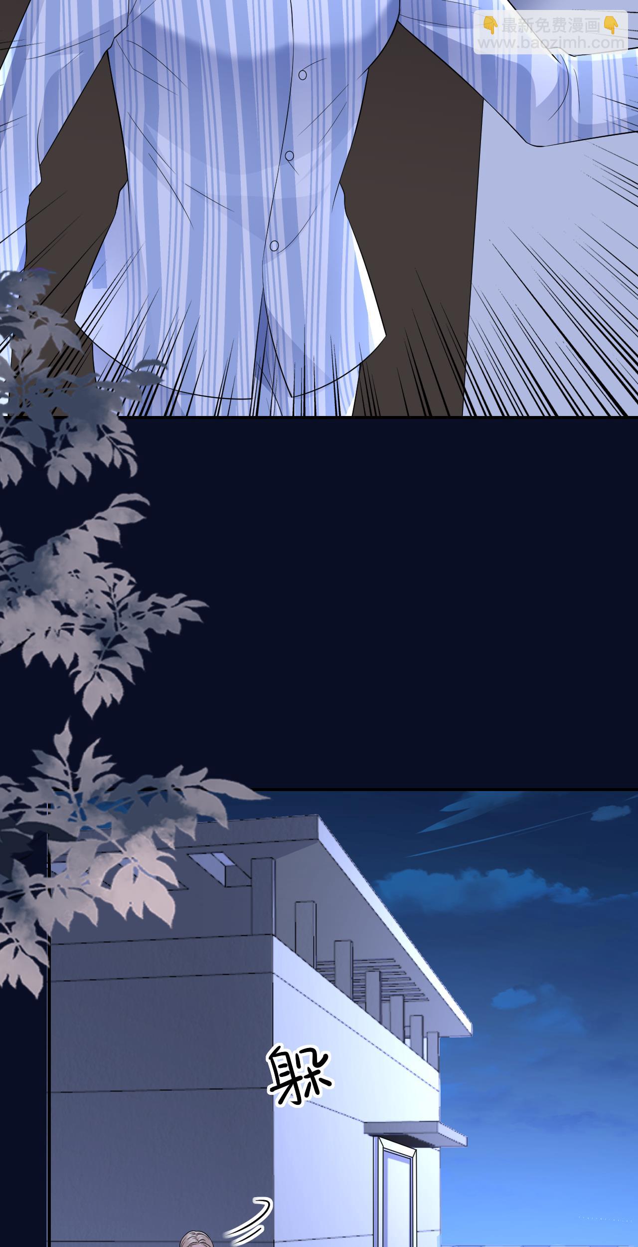 第117话 盛母坠楼-第118话