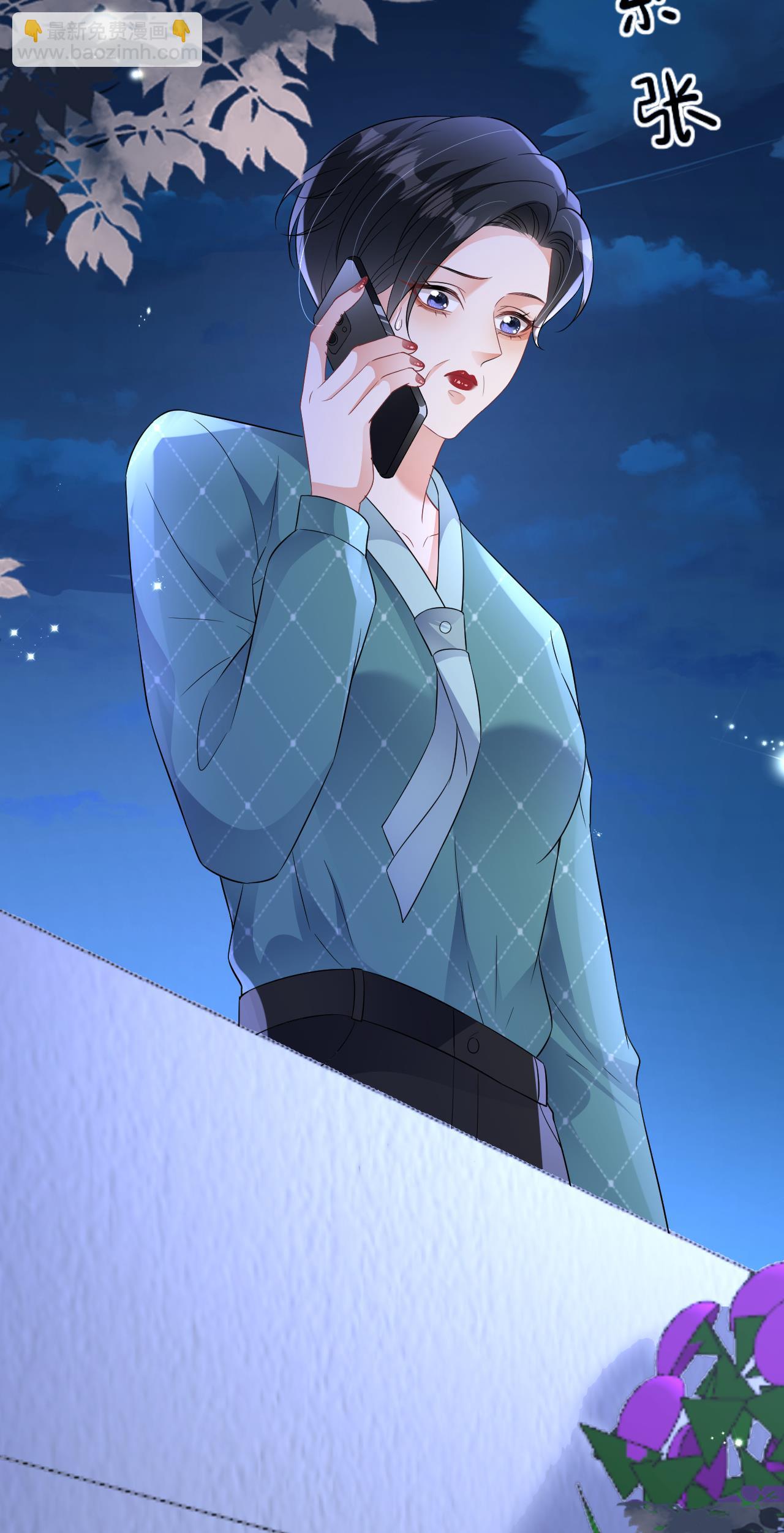 第117话 盛母坠楼-第118话