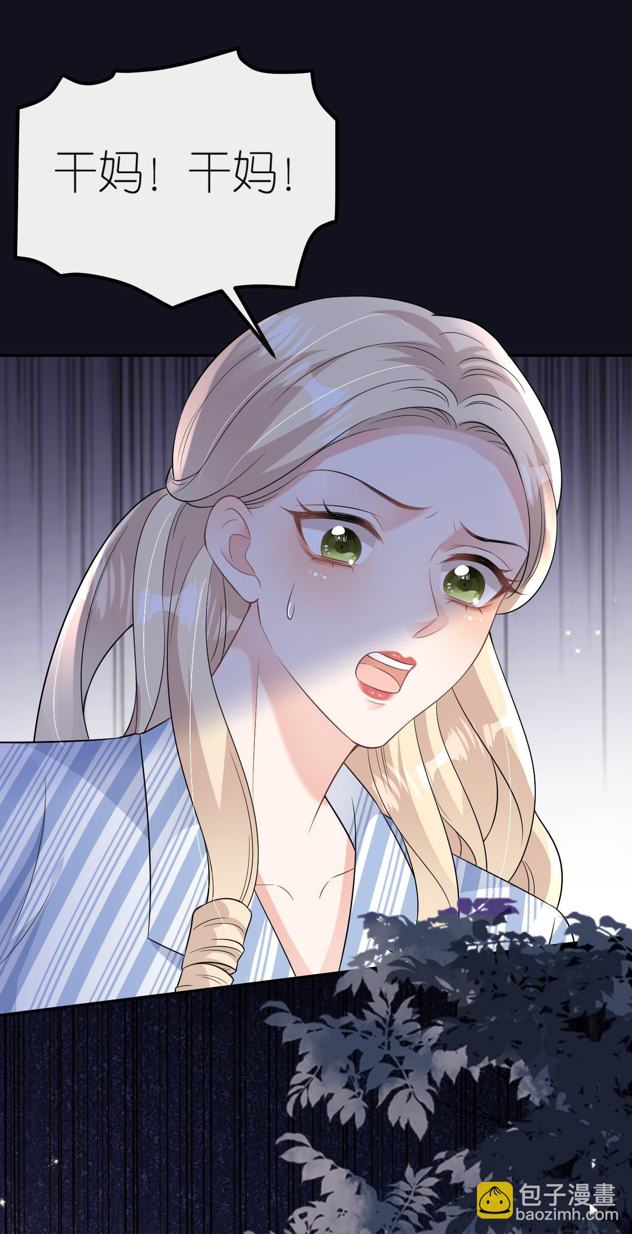 第117话 盛母坠楼-第118话