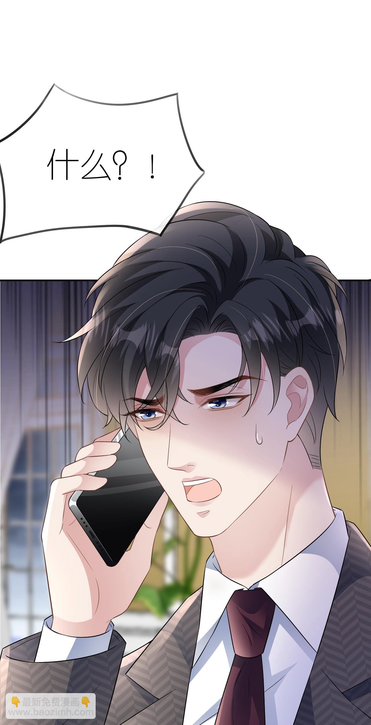 第117话 盛母坠楼-第118话