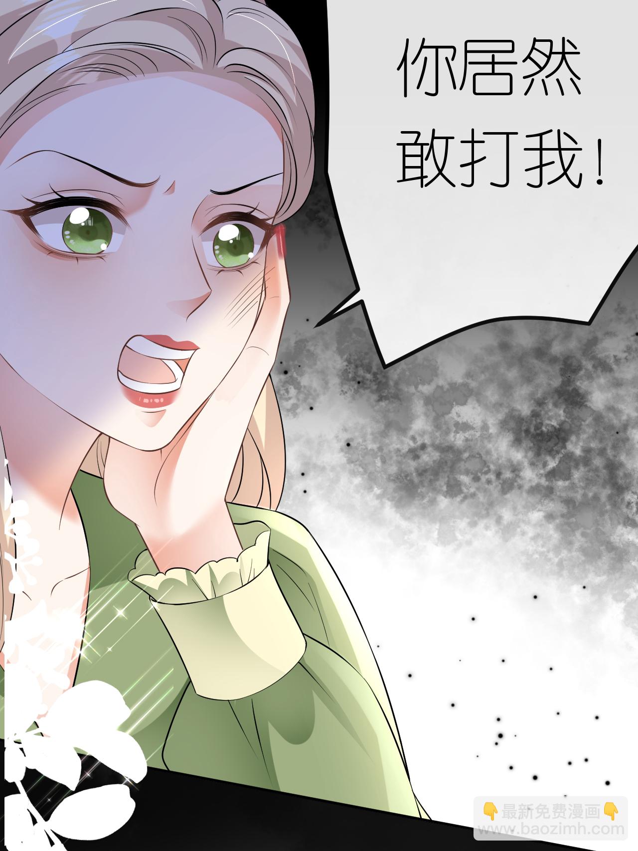 第119话 汐汐颠倒是非-第120话