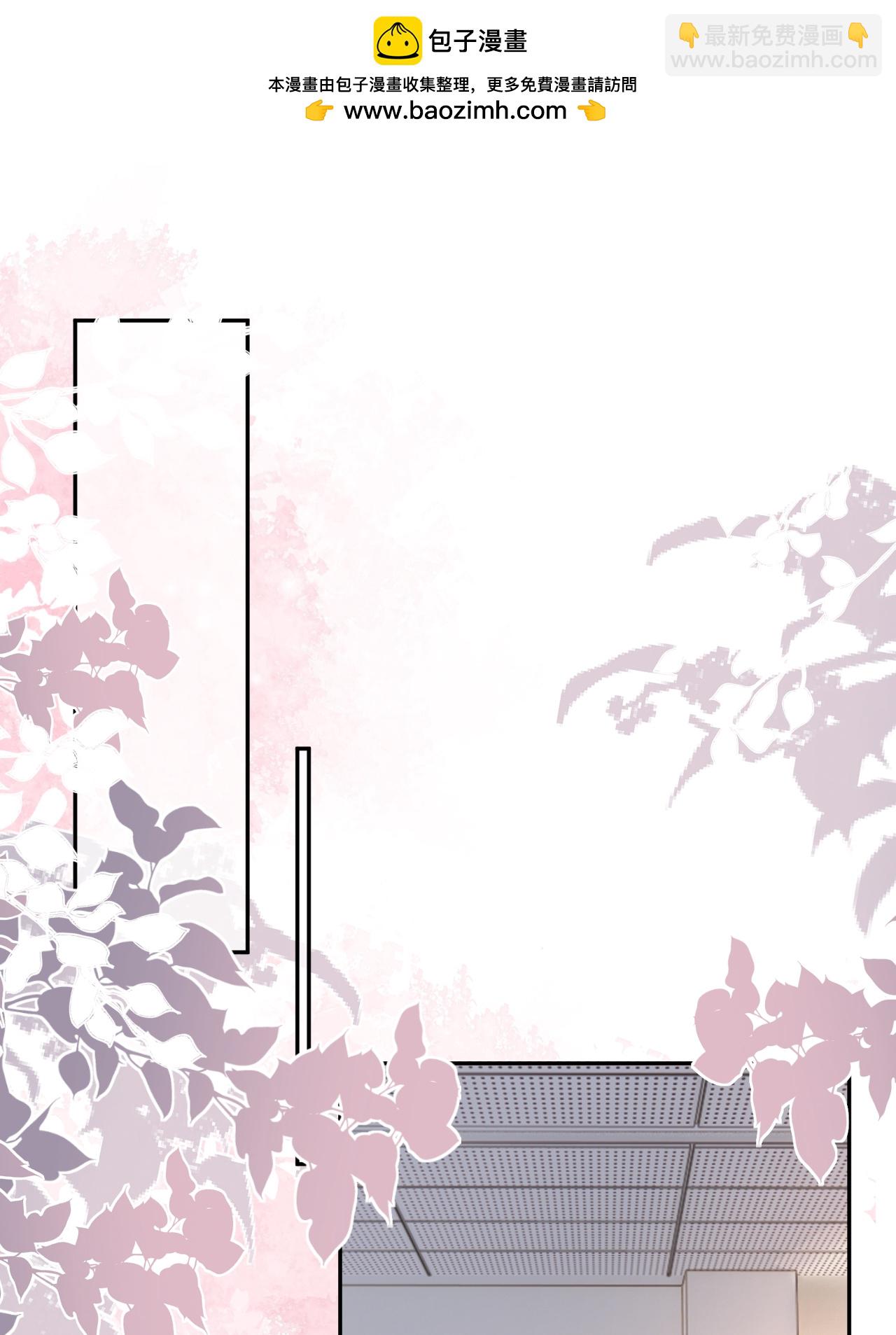 第119话 汐汐颠倒是非-第120话