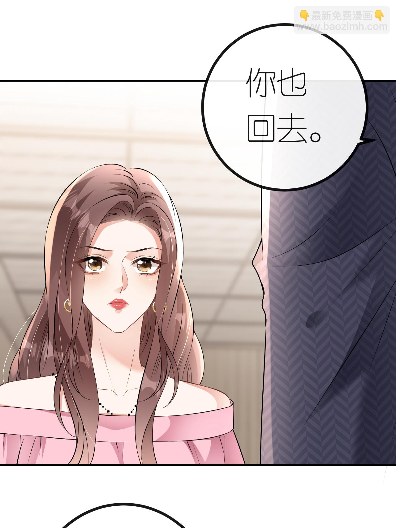 第119话 汐汐颠倒是非-第120话