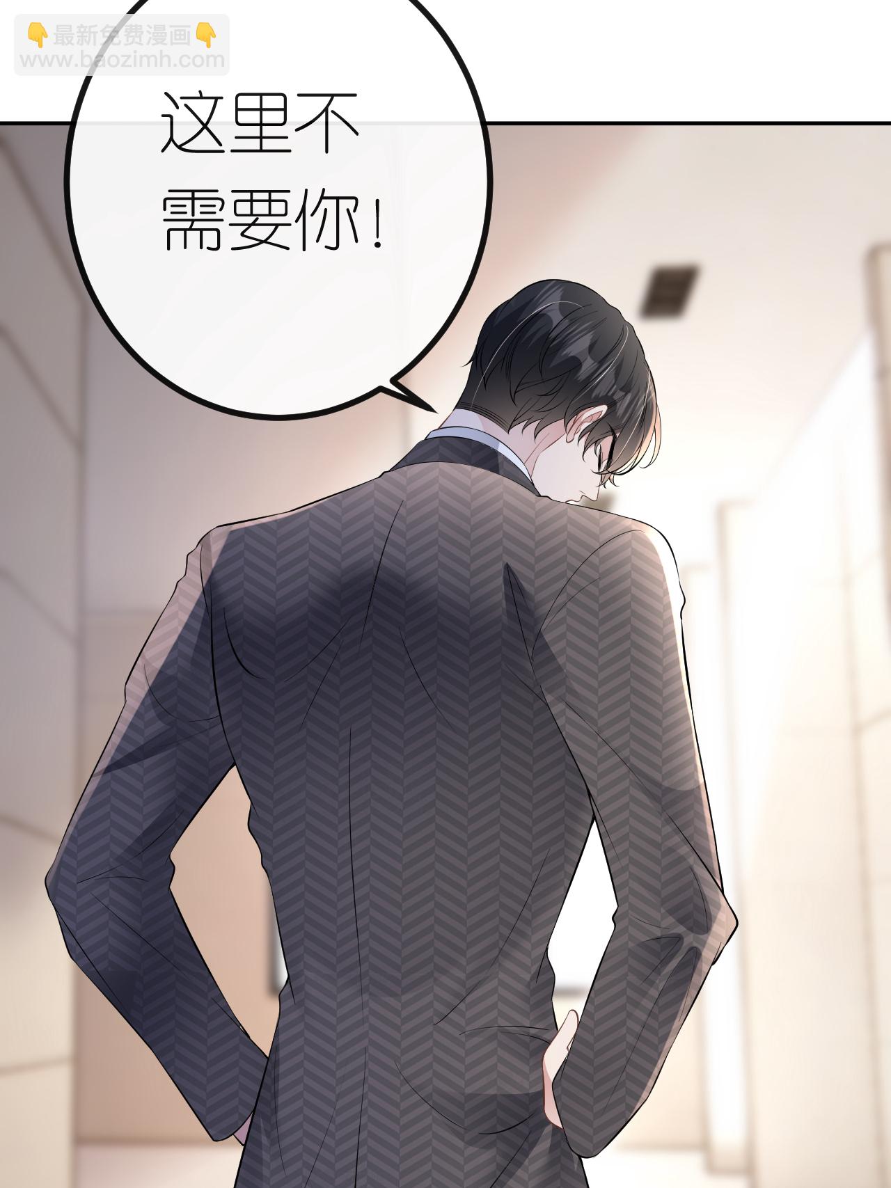 第119话 汐汐颠倒是非-第120话