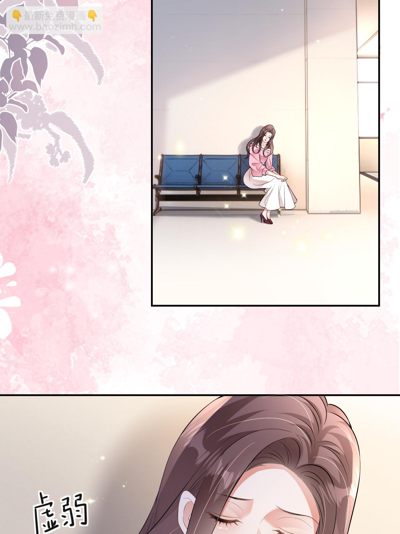 第119话 汐汐颠倒是非-第120话