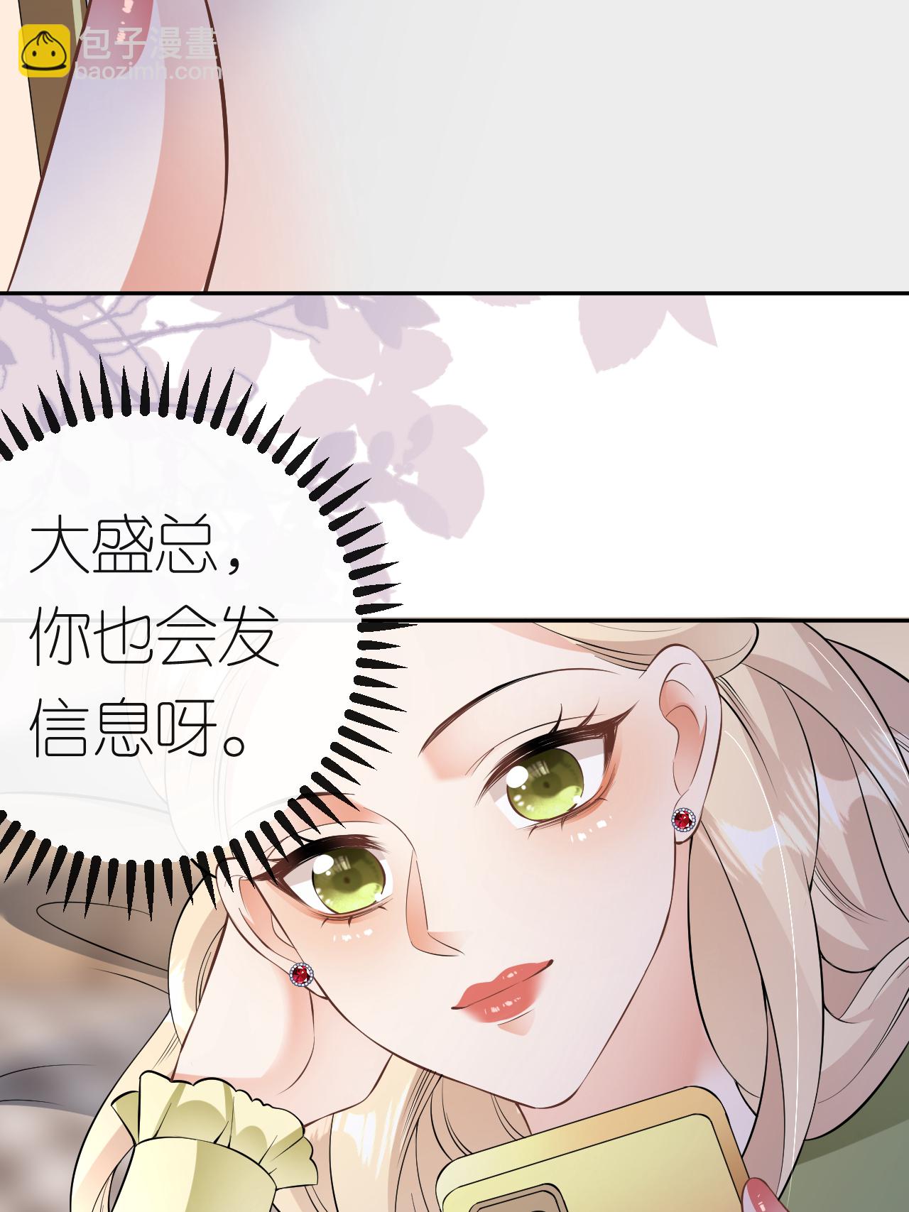 第119话 汐汐颠倒是非-第120话