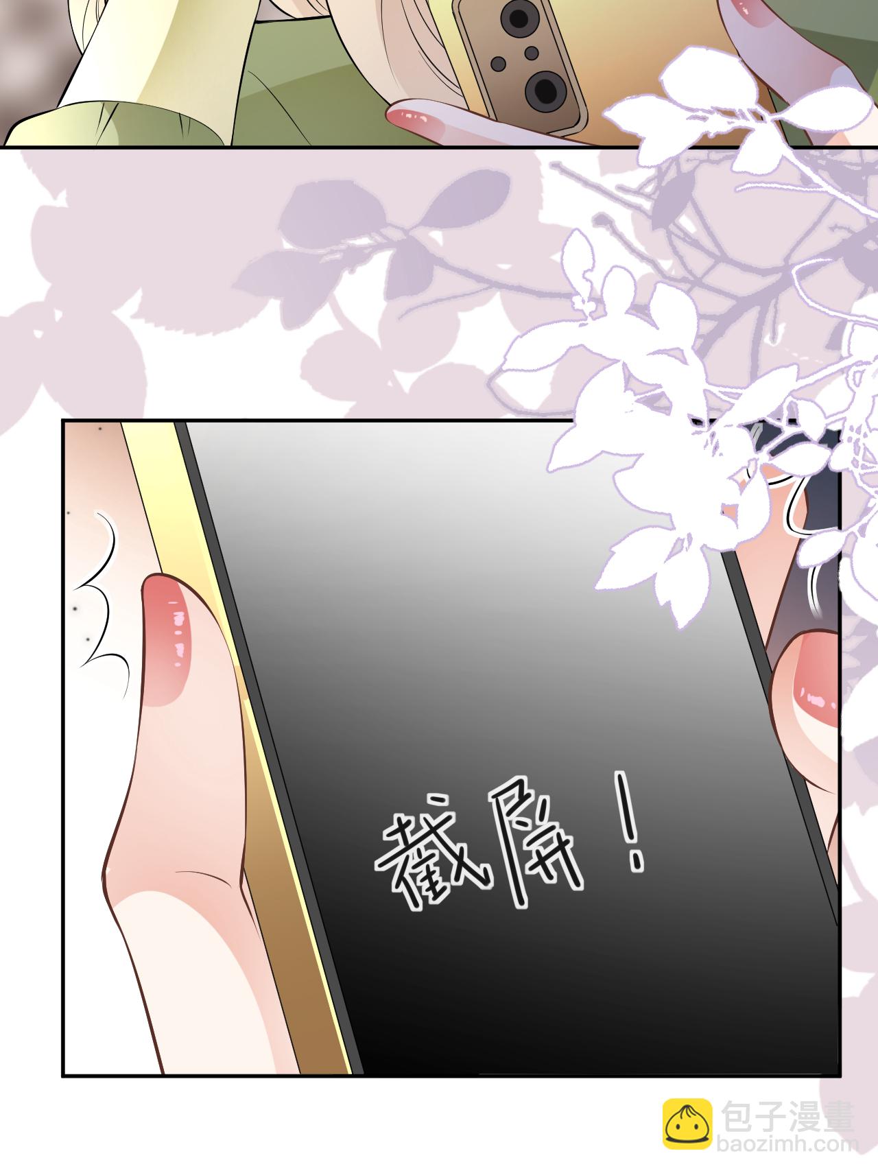 第119话 汐汐颠倒是非-第120话