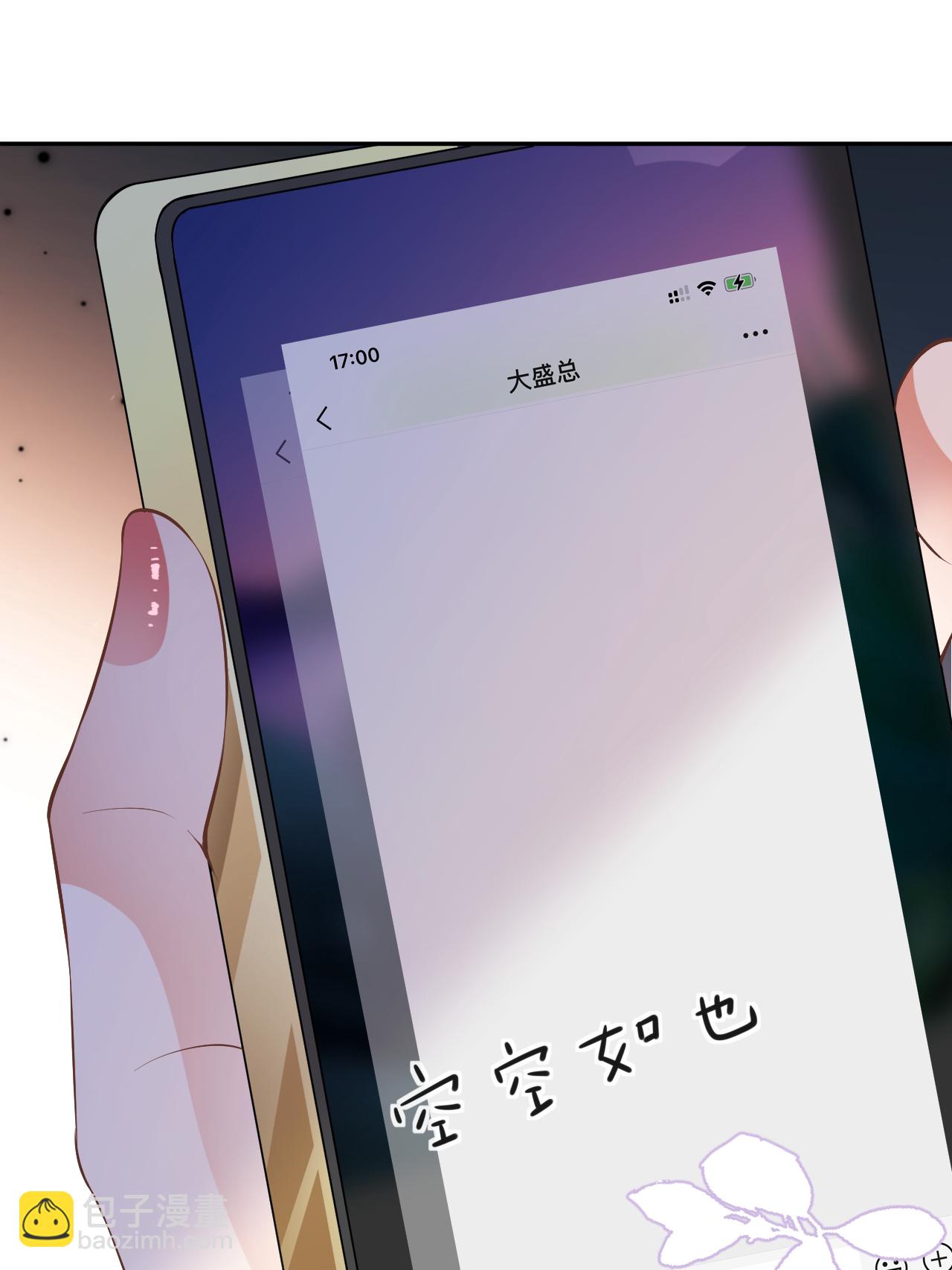 第119话 汐汐颠倒是非-第120话