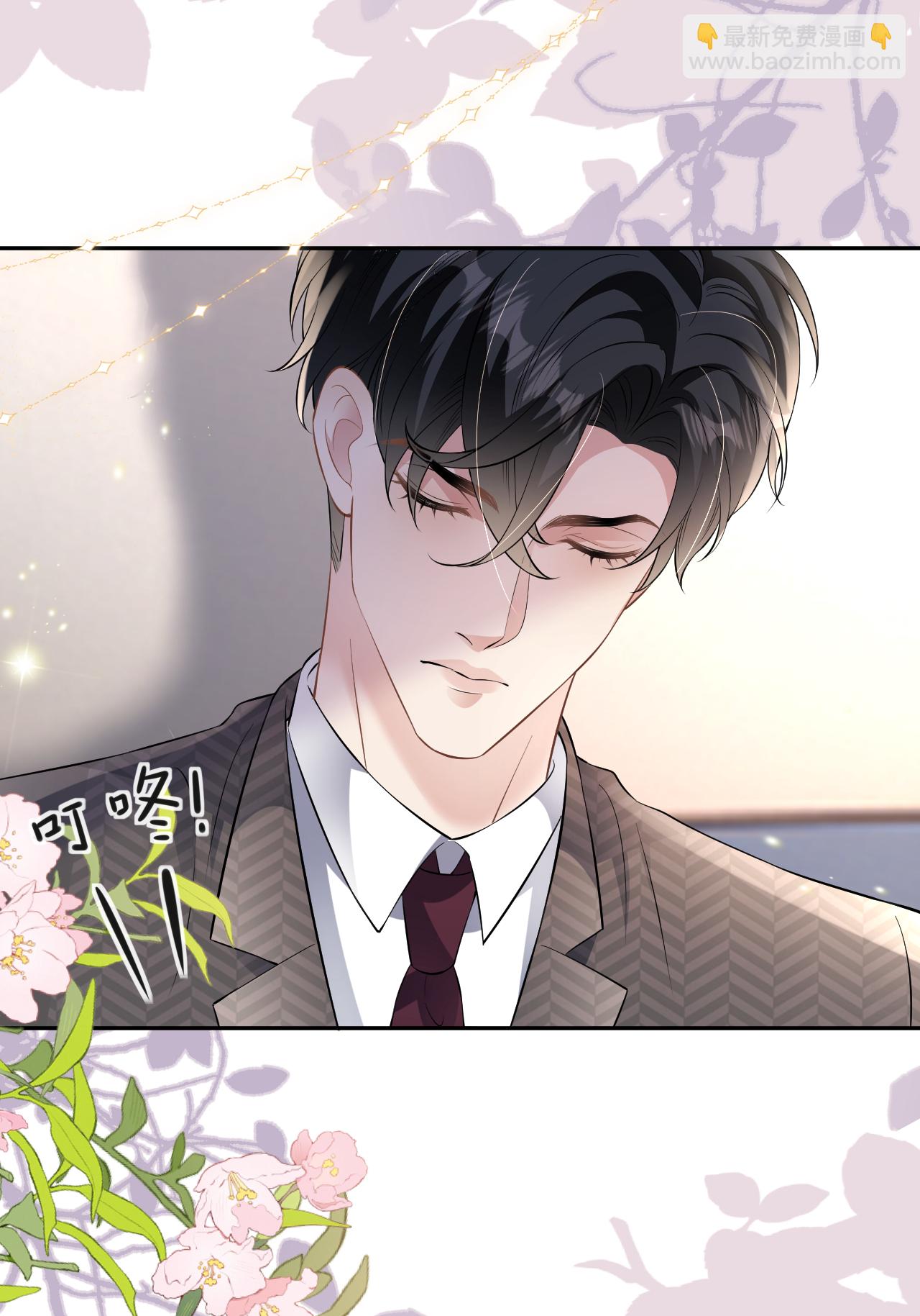 第119话 汐汐颠倒是非-第120话