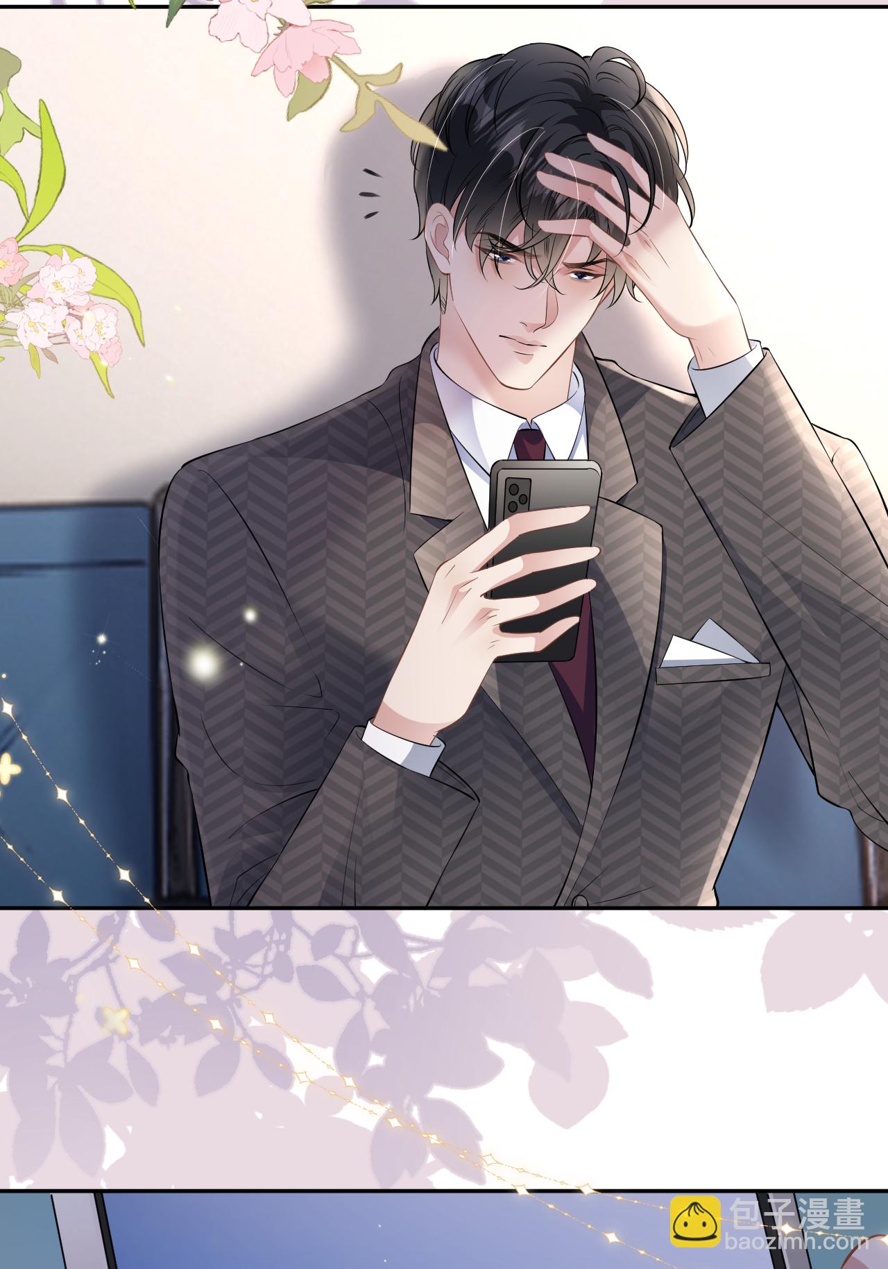 第119话 汐汐颠倒是非-第120话