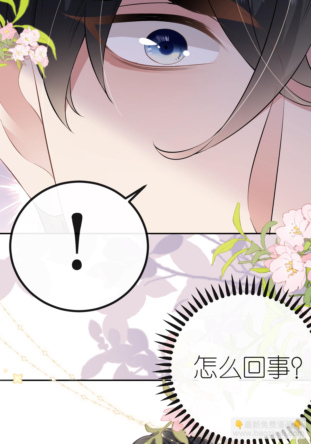 第119话 汐汐颠倒是非-第120话