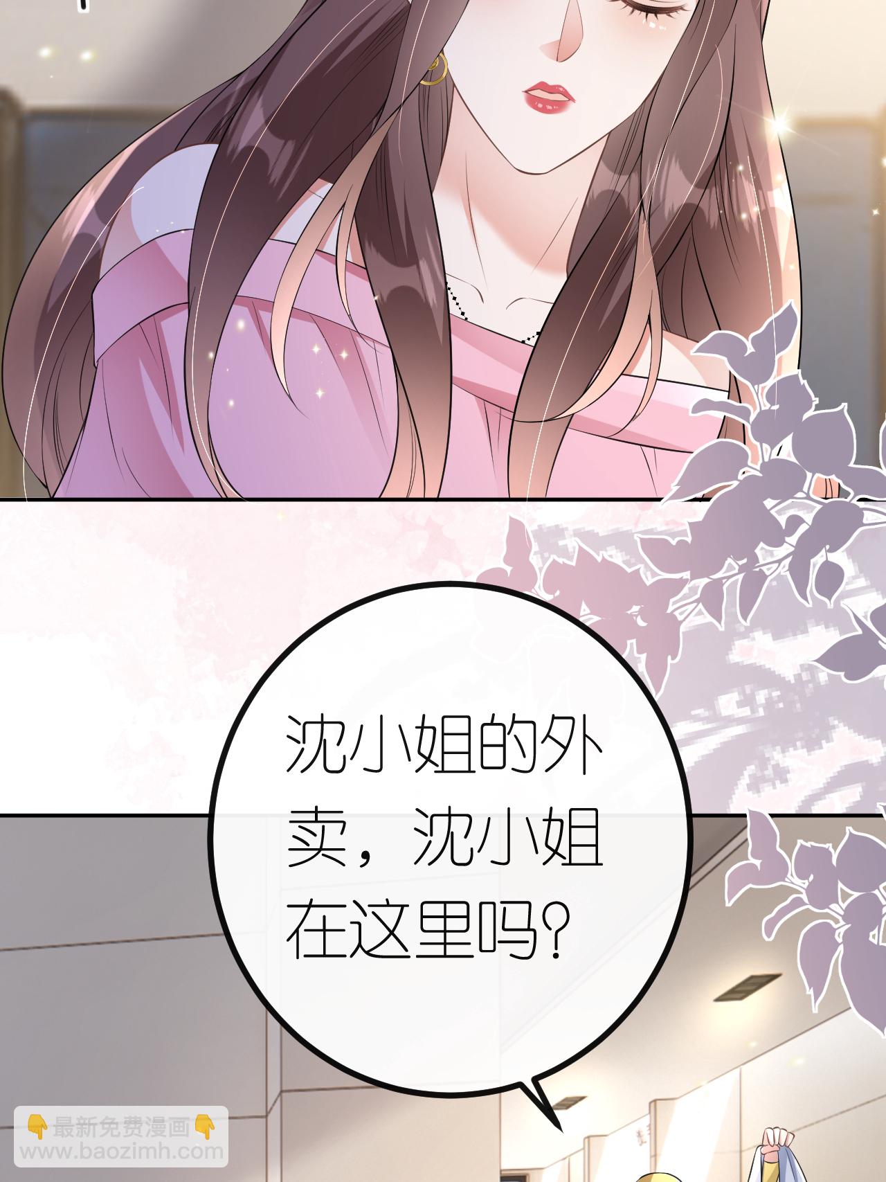 第119话 汐汐颠倒是非-第120话