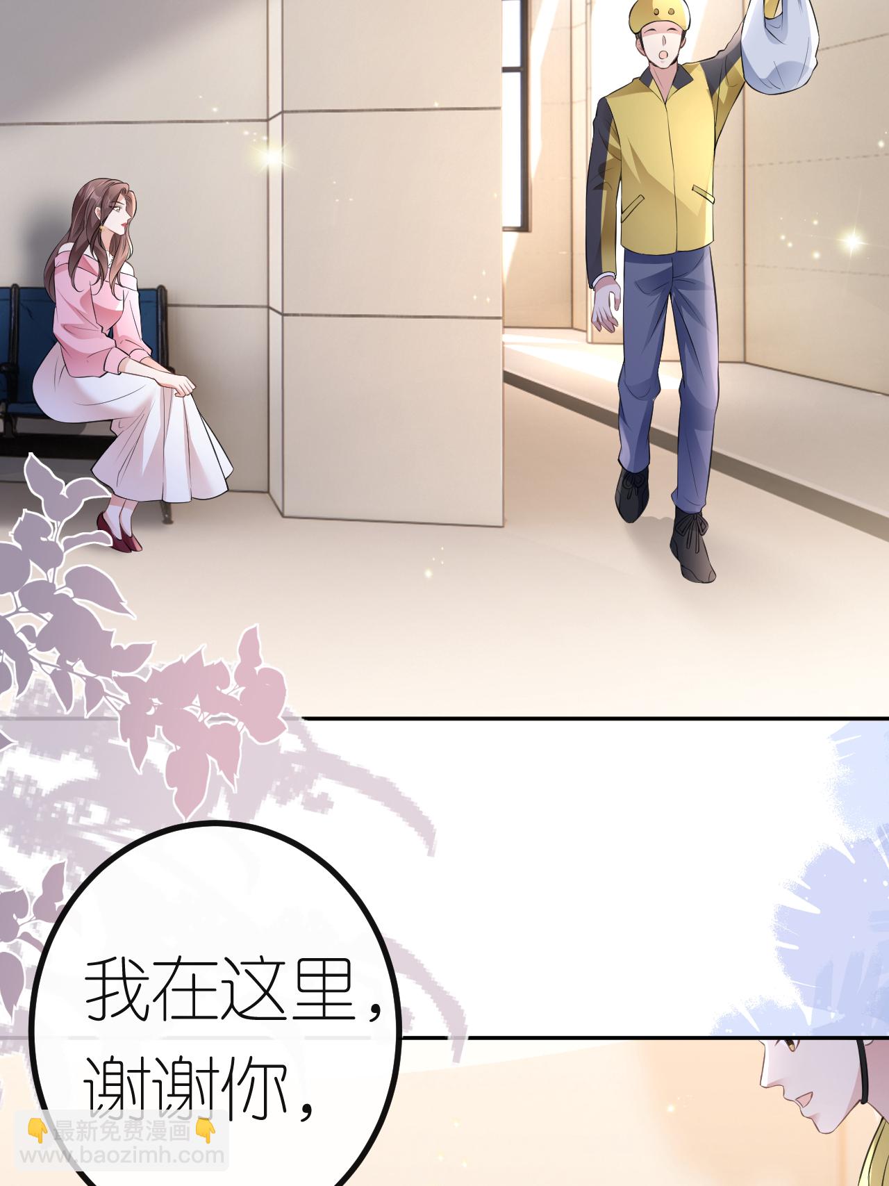 第119话 汐汐颠倒是非-第120话