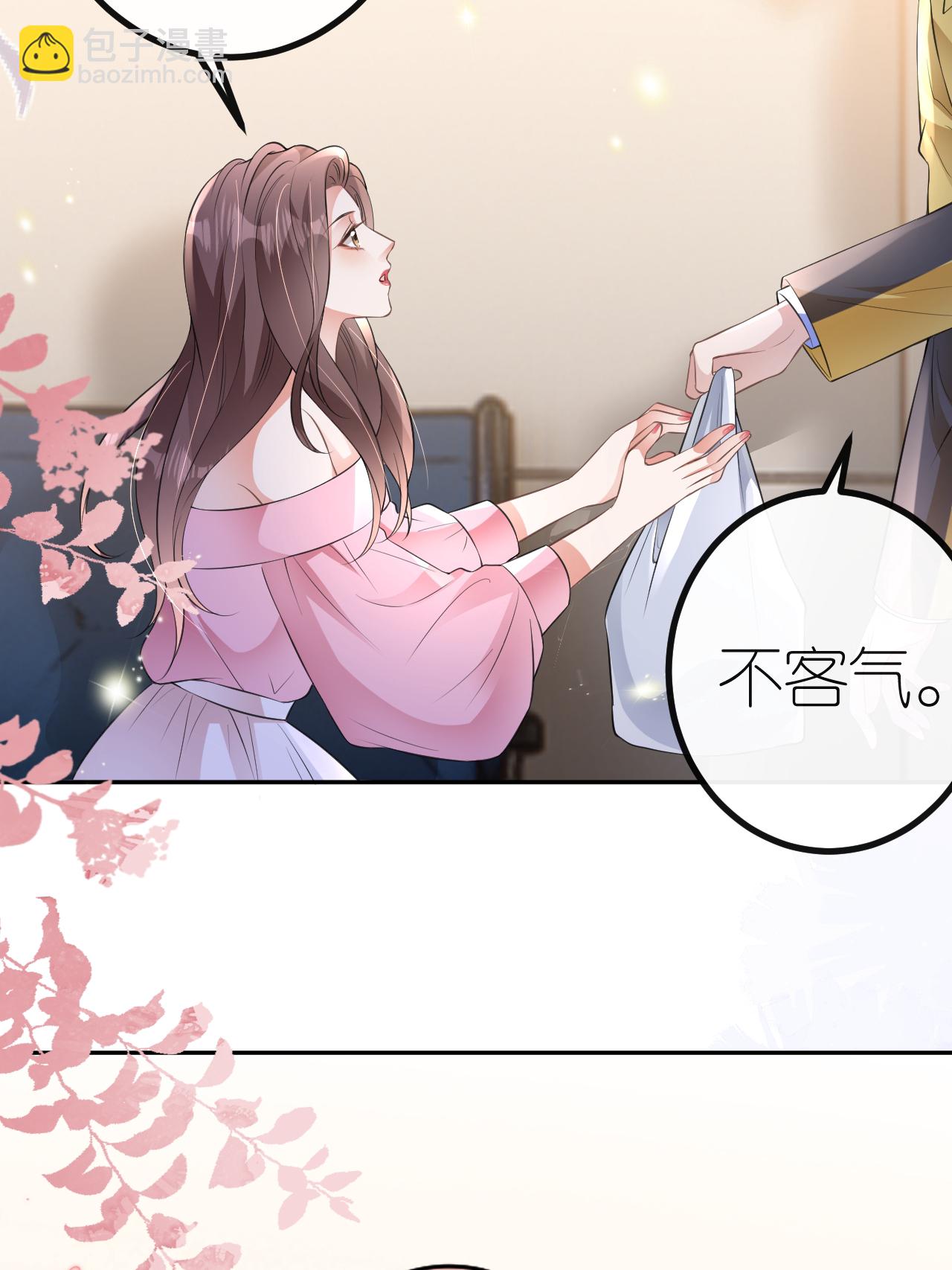 第119话 汐汐颠倒是非-第120话