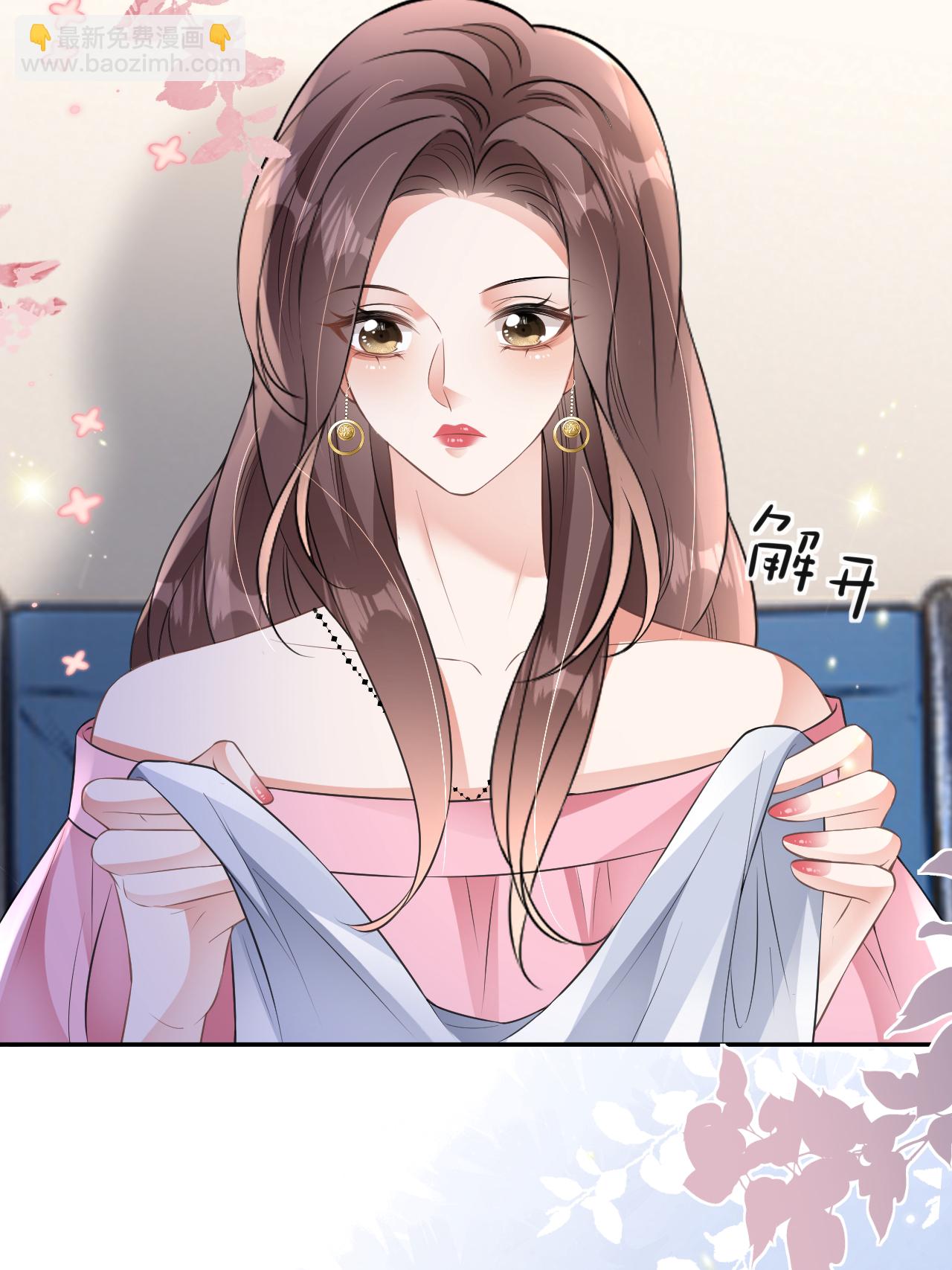 第119话 汐汐颠倒是非-第120话