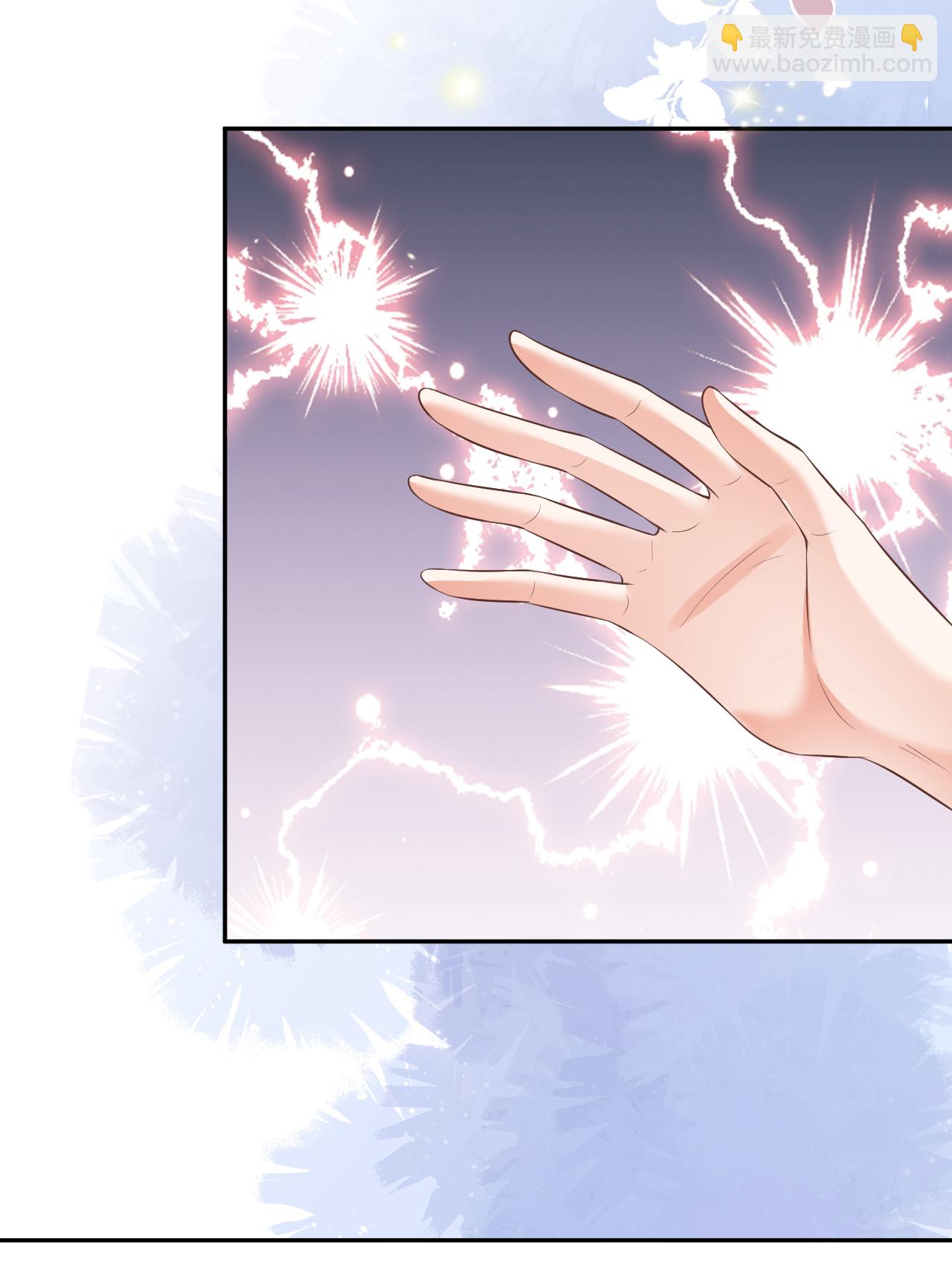 第119话 汐汐颠倒是非-第120话