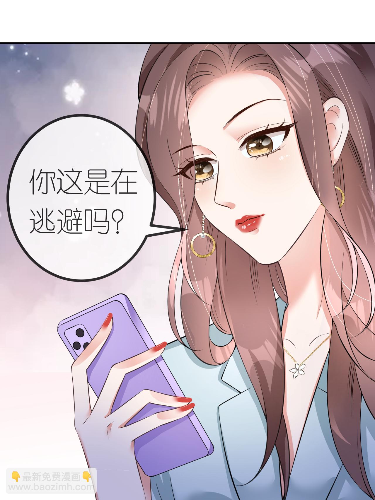 第121话 清河提分手-第122话