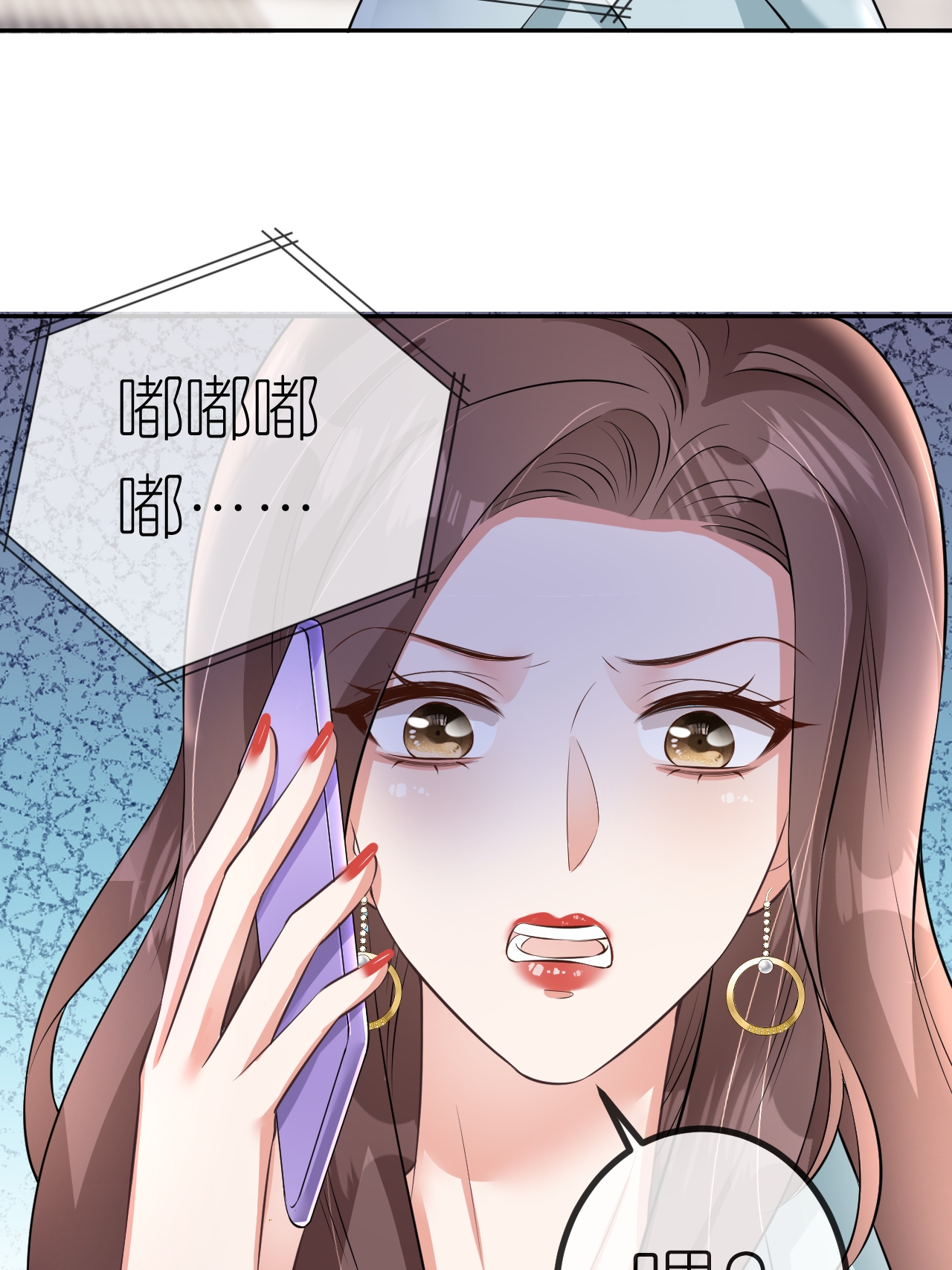 第121话 清河提分手-第122话