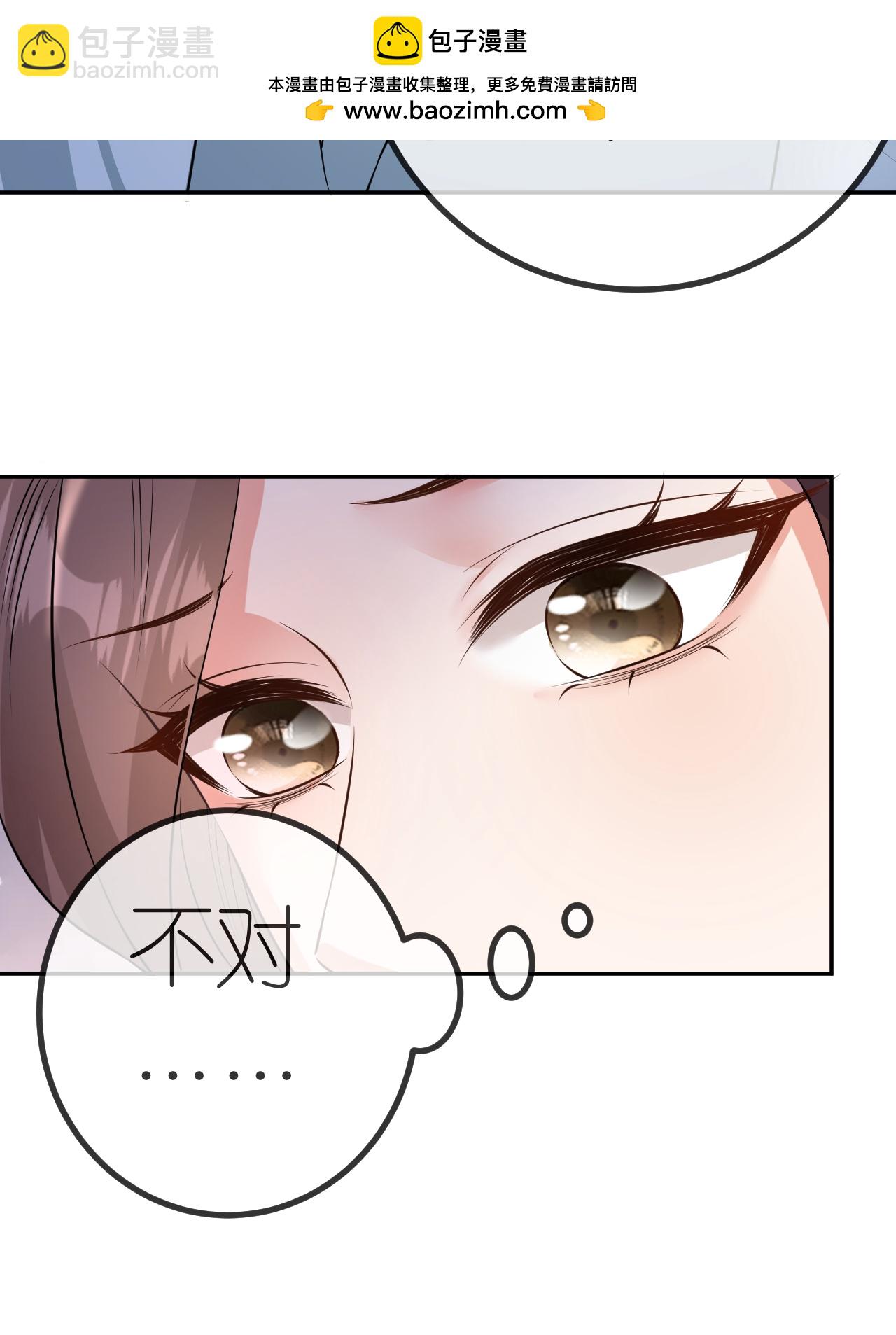 第121话 清河提分手-第122话