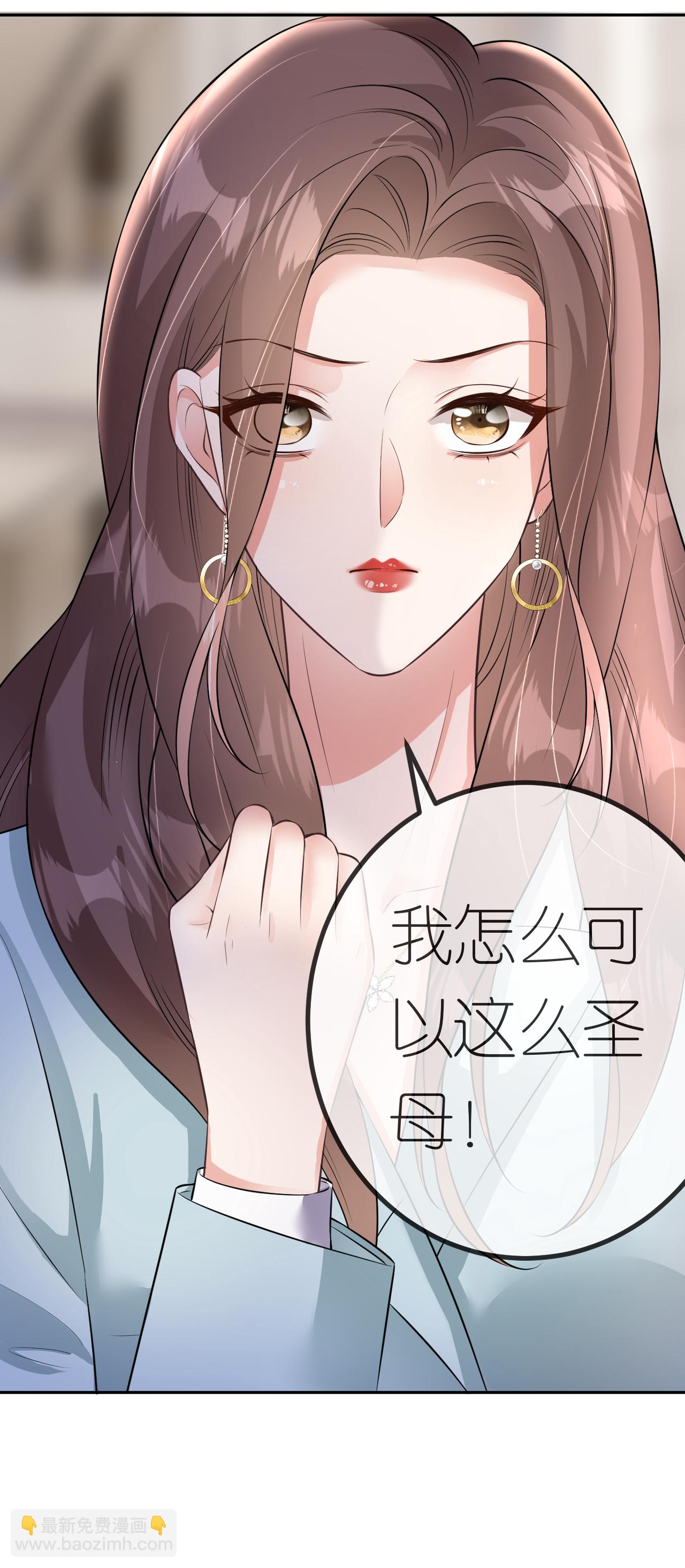 第121话 清河提分手-第122话