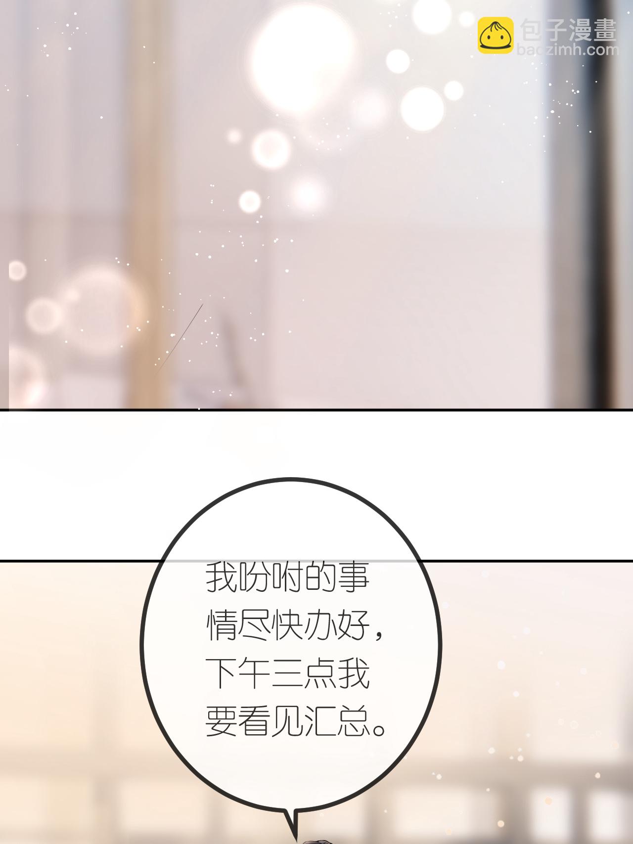 第121话 清河提分手-第122话