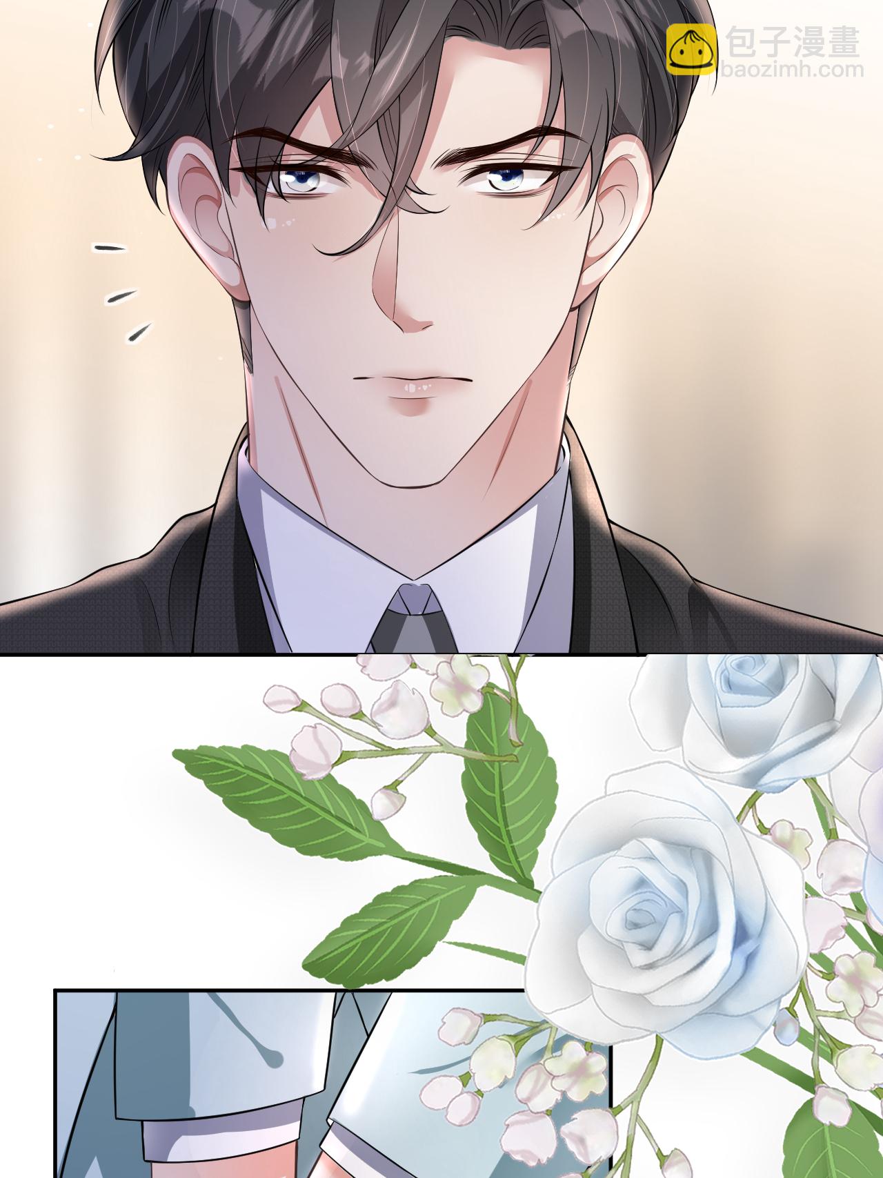 第121话 清河提分手-第122话