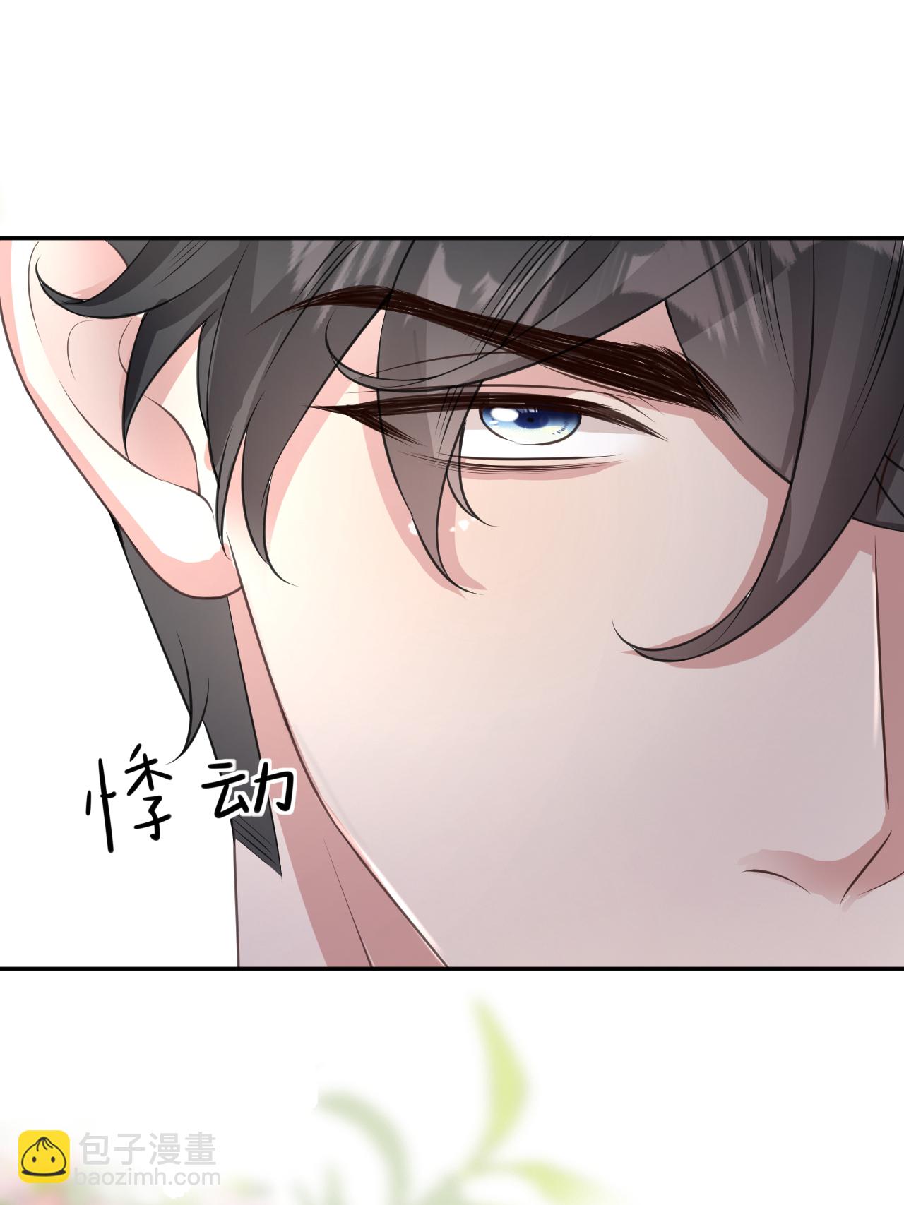 第121话 清河提分手-第122话