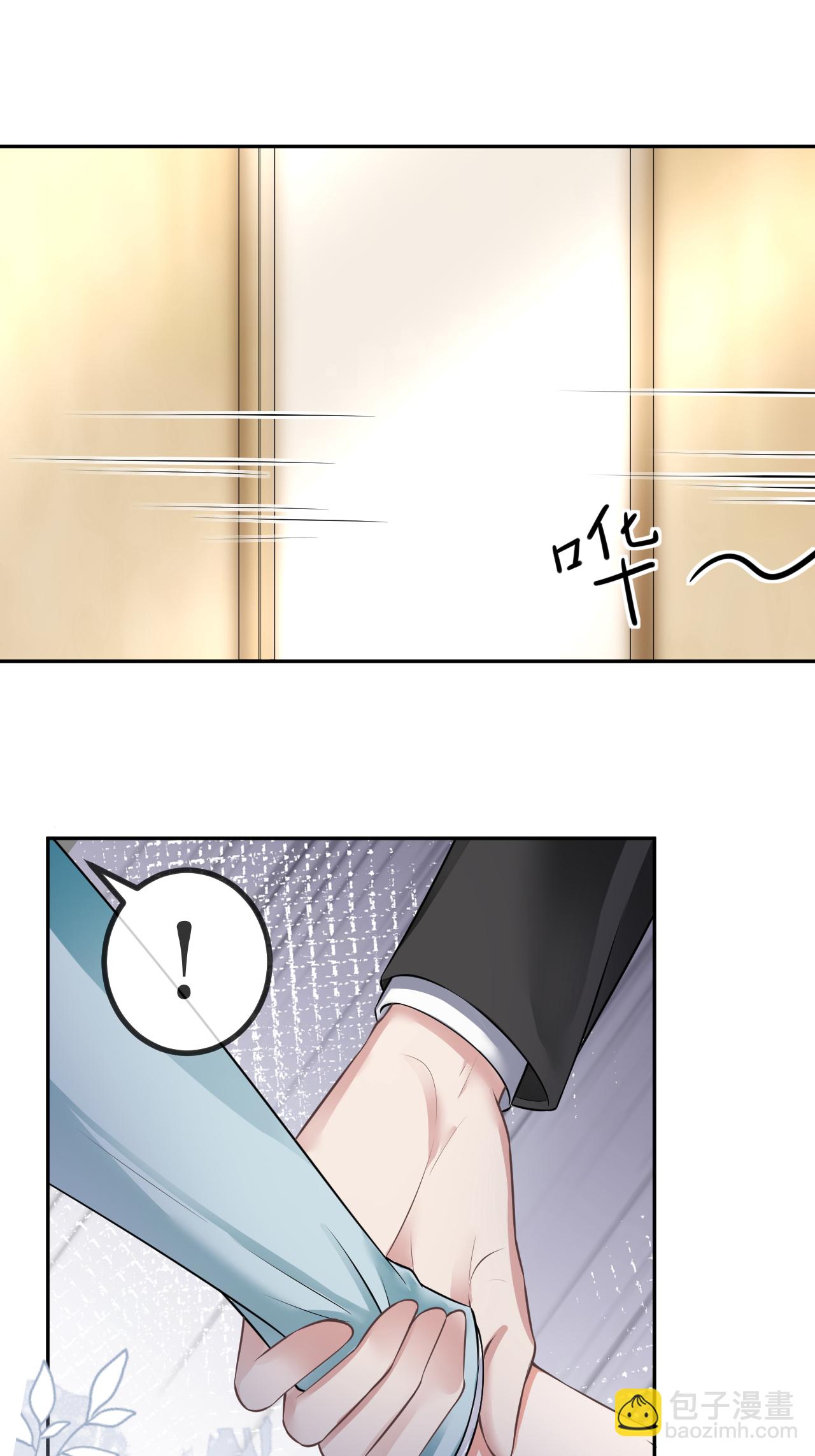 第121话 清河提分手-第122话