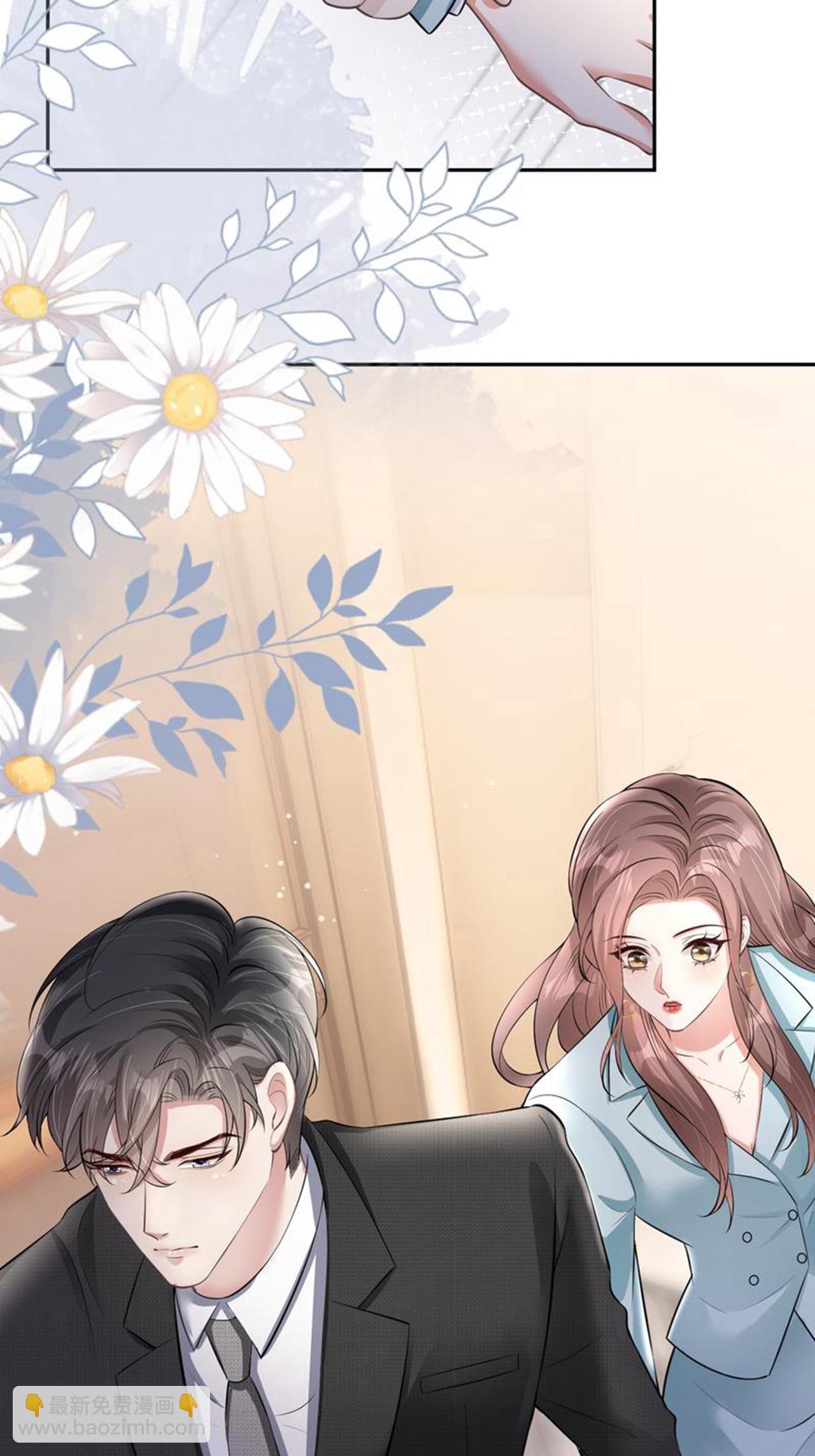 第121话 清河提分手-第122话