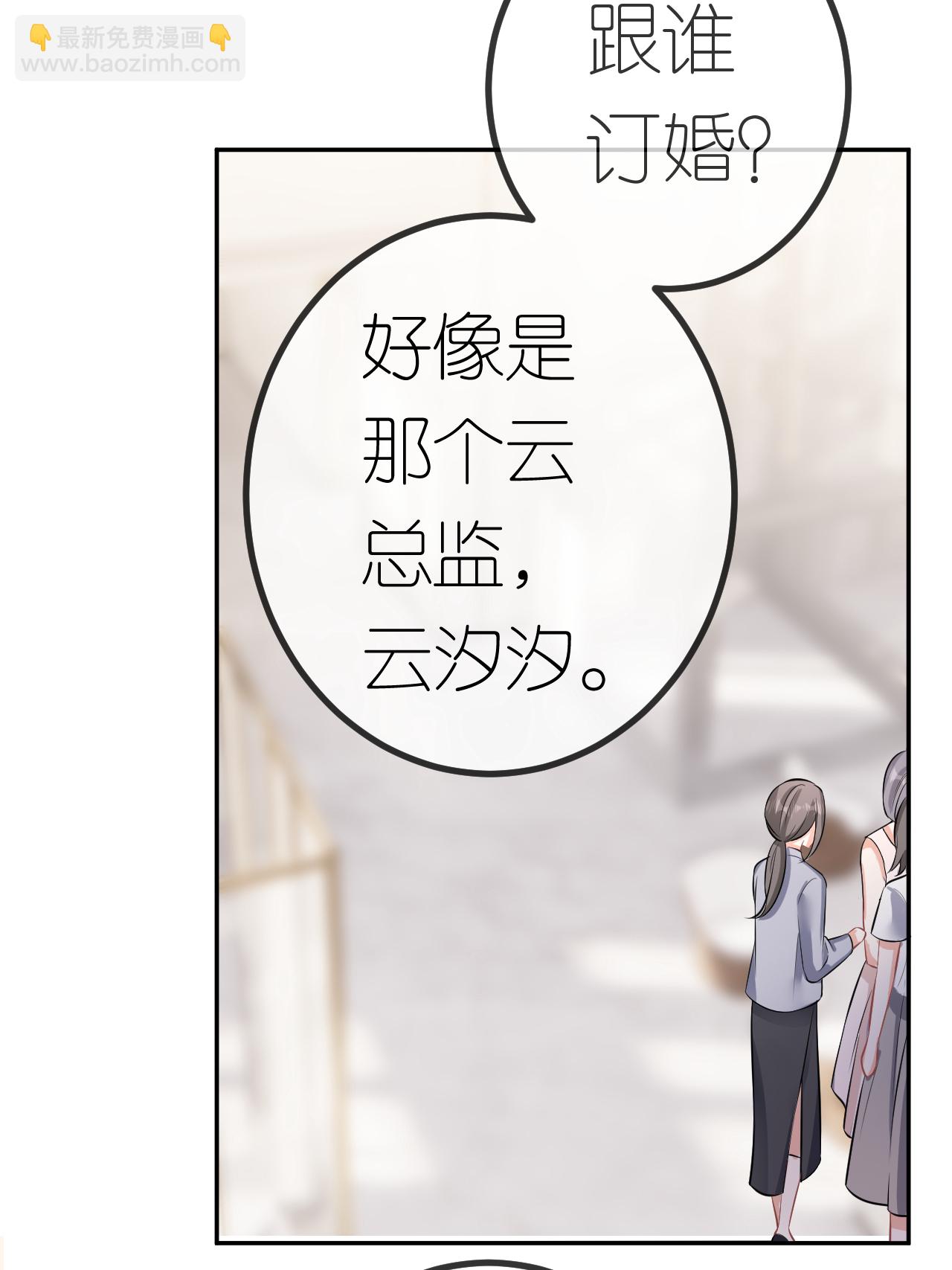 第121话 清河提分手-第122话