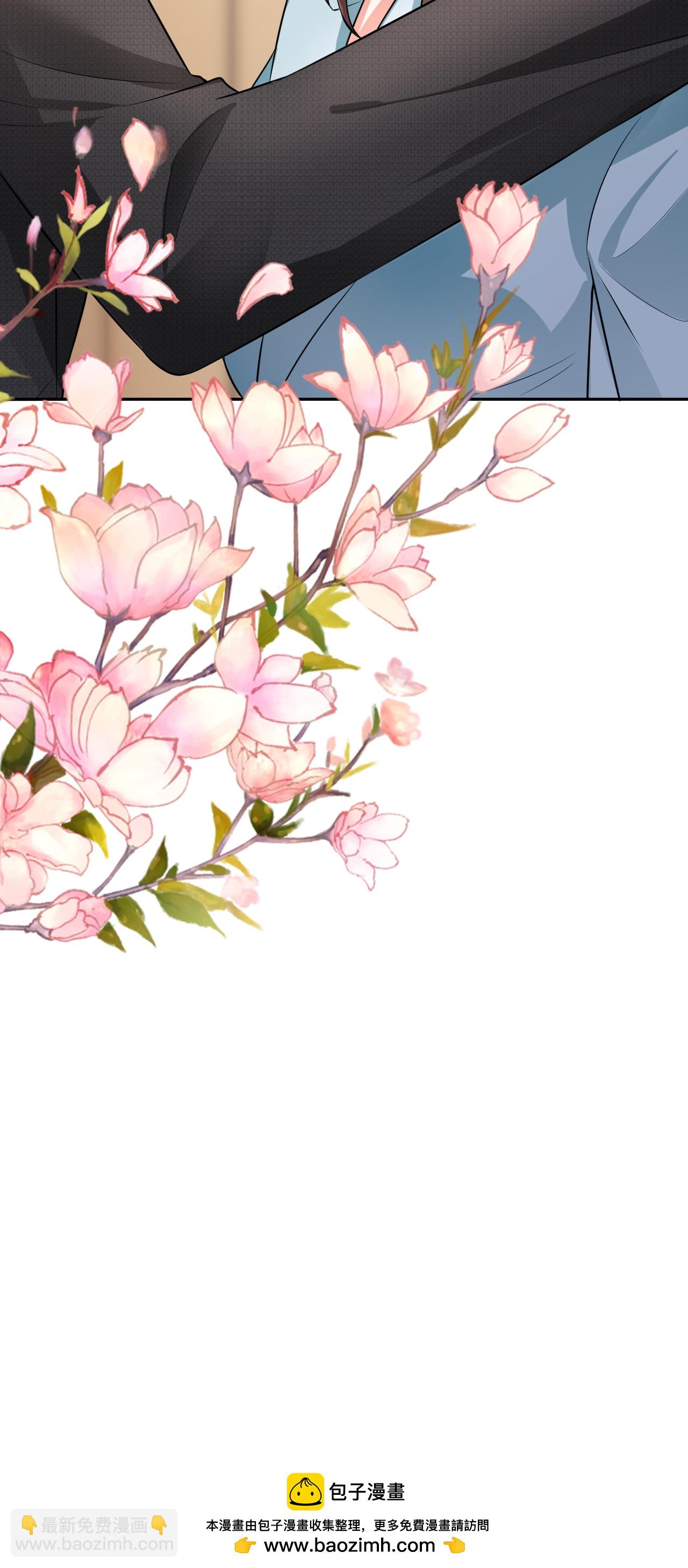 第121话 清河提分手-第122话