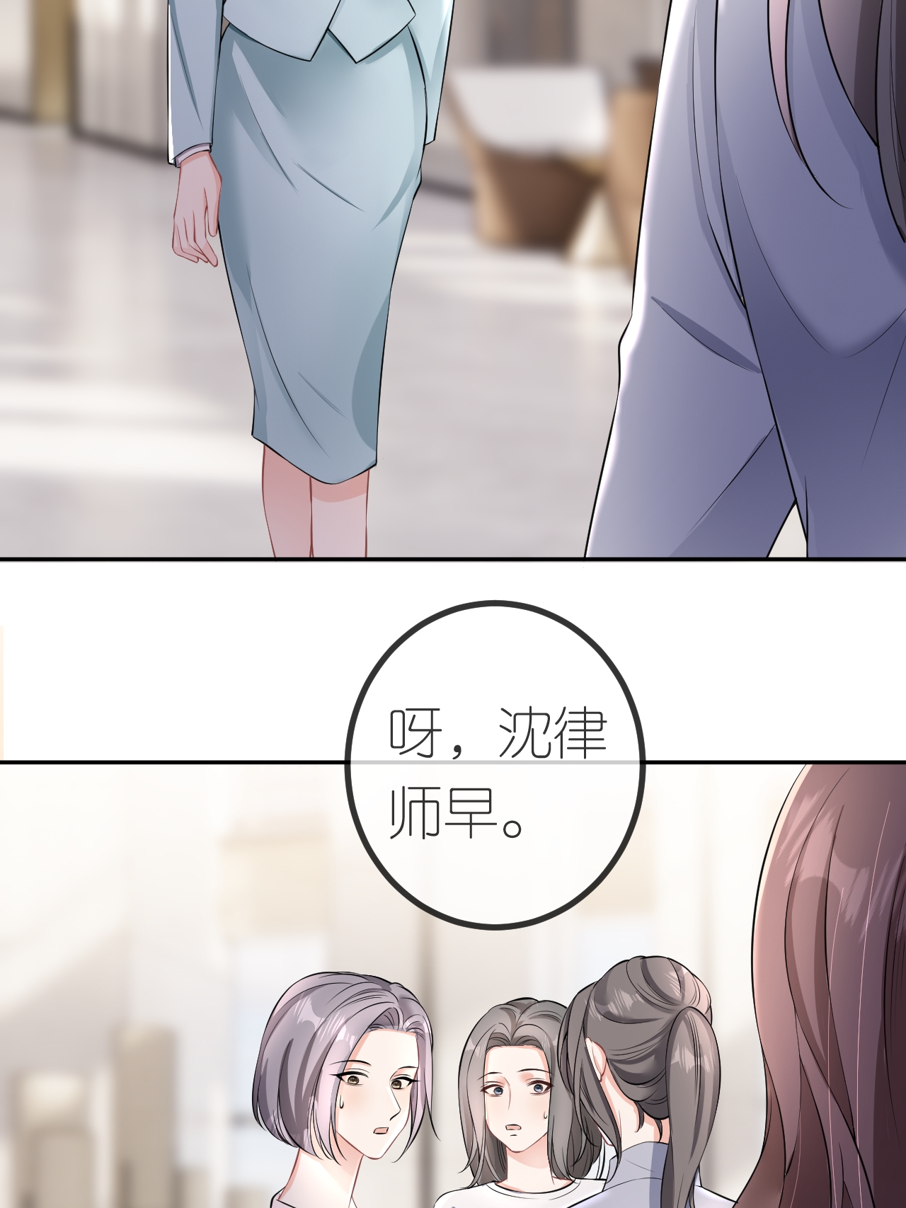 第121话 清河提分手-第122话